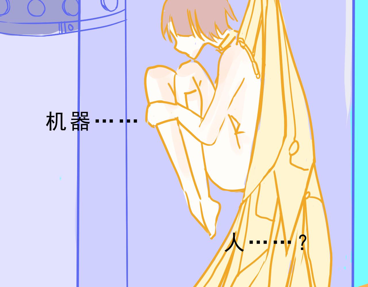 迷底城 - 01.名字很重要嗎？(2/4) - 6