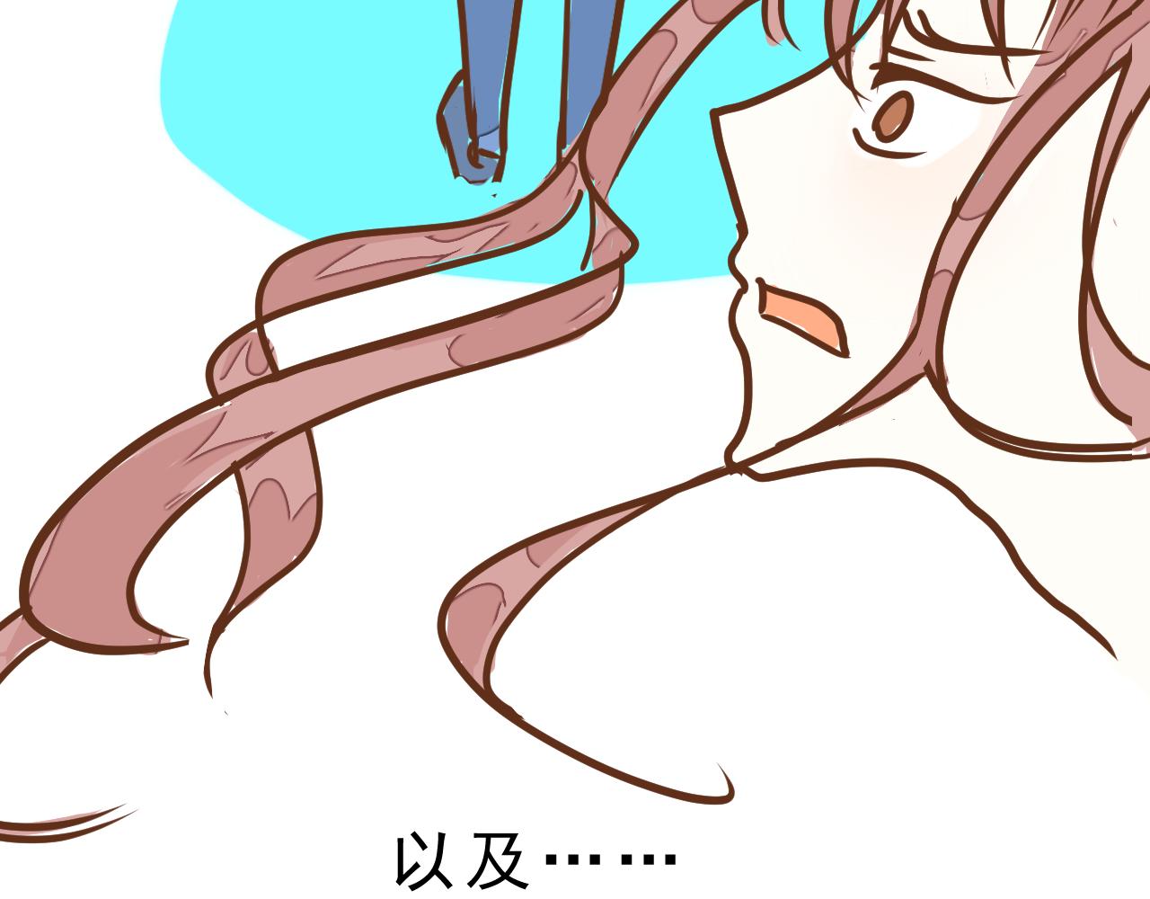 迷底城 - 01.名字很重要嗎？(2/4) - 1
