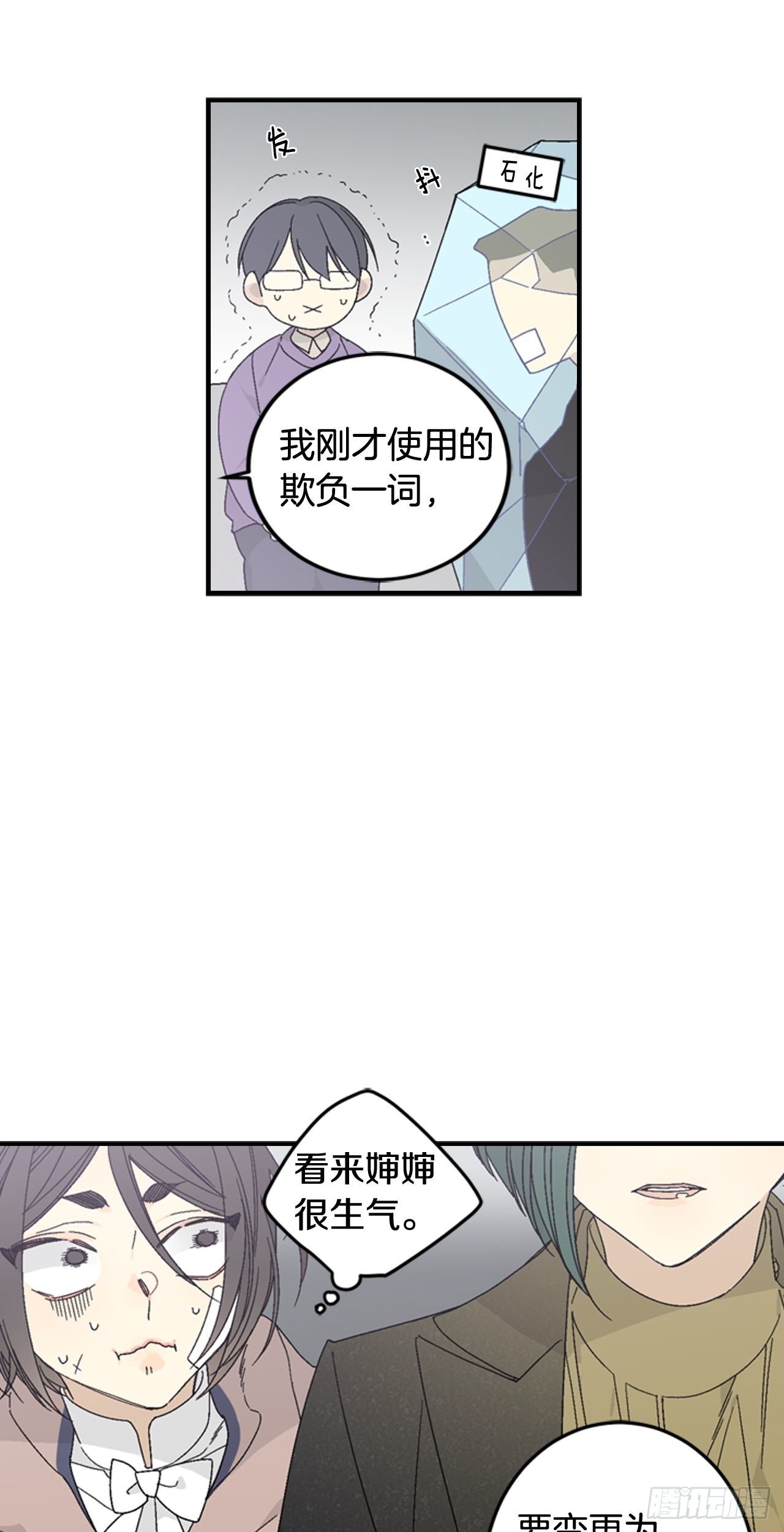 11-正面对峙-第13话