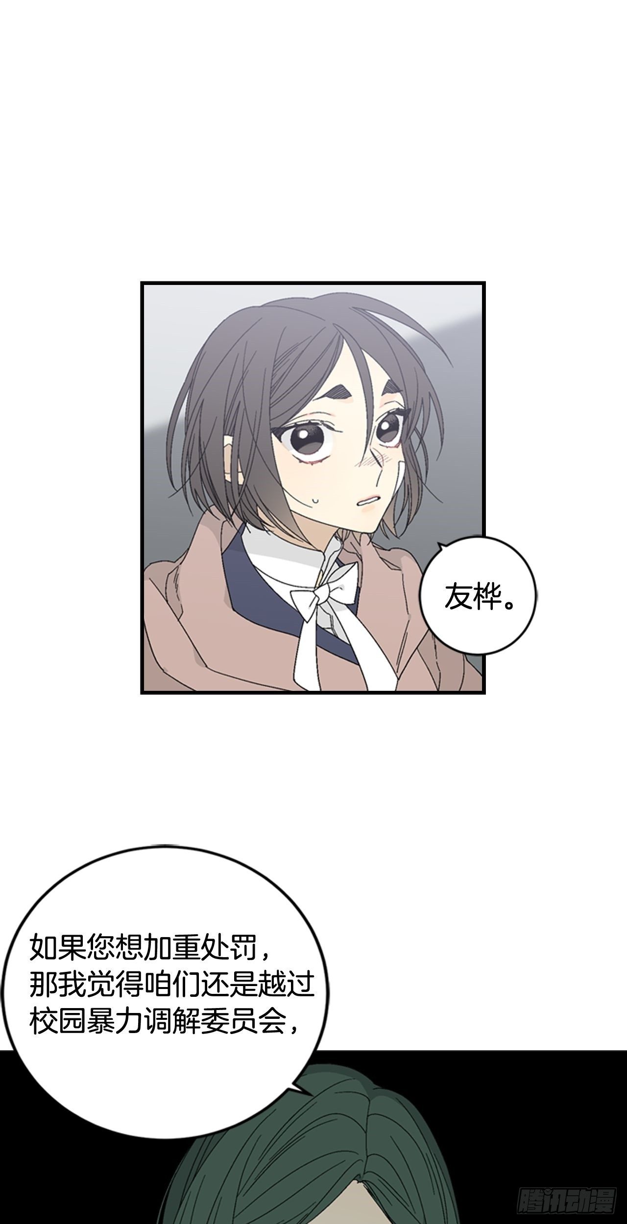 11-正面对峙-第13话