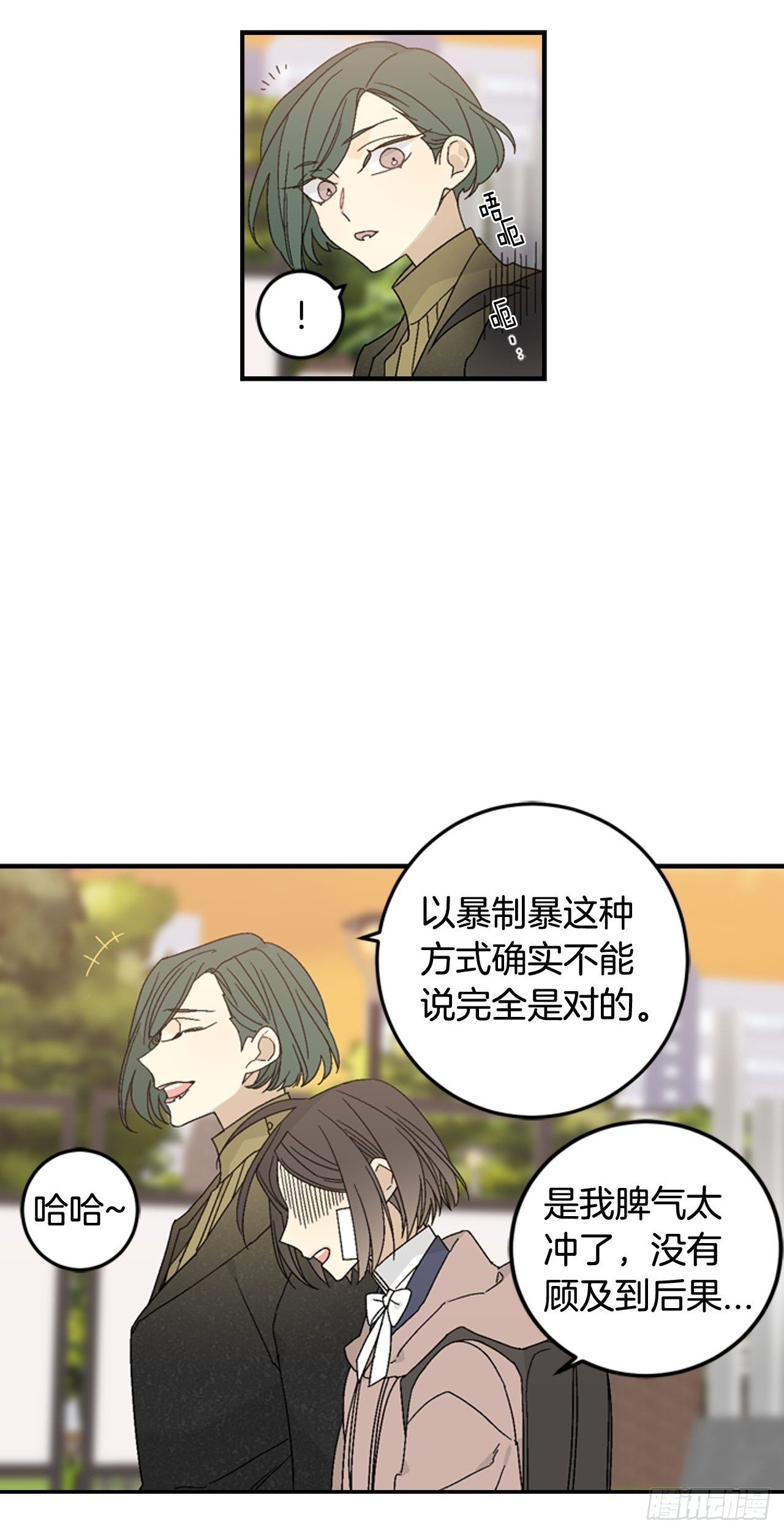 11-正面对峙-第13话