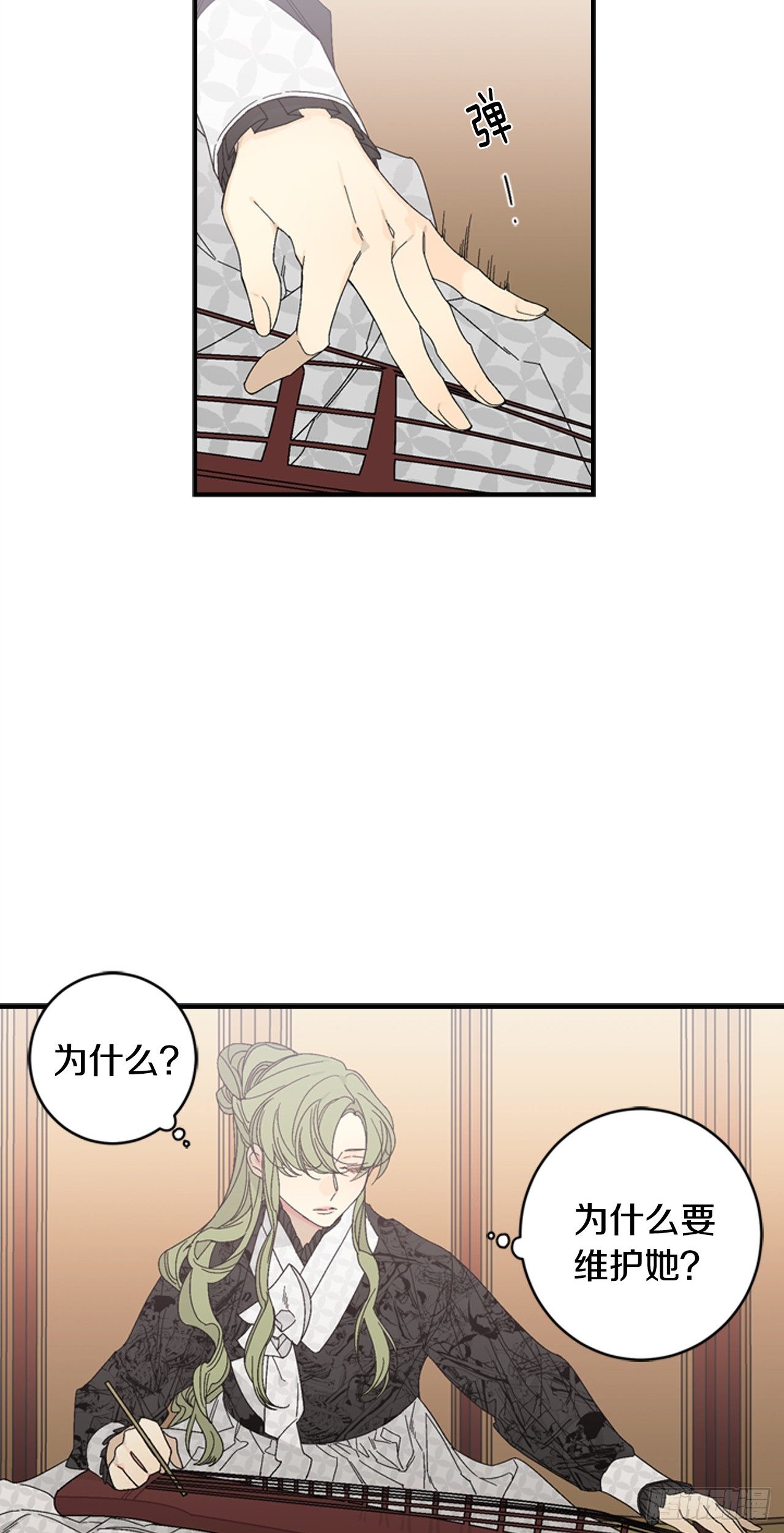 11-正面对峙-第13话