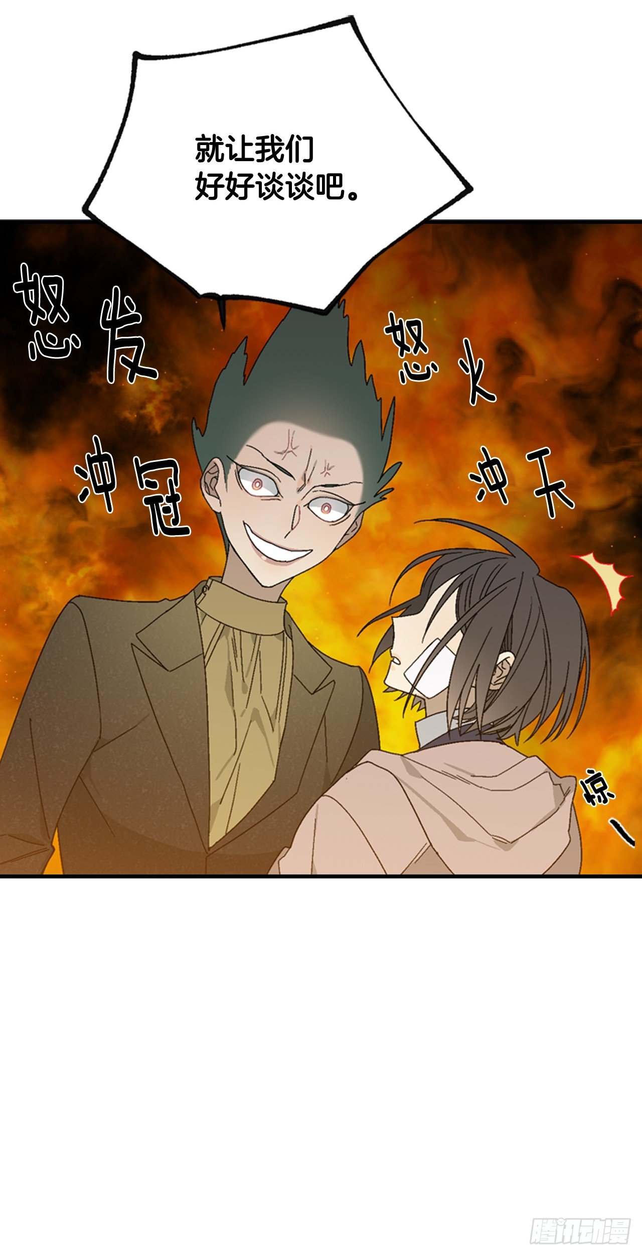 11-正面对峙-第13话