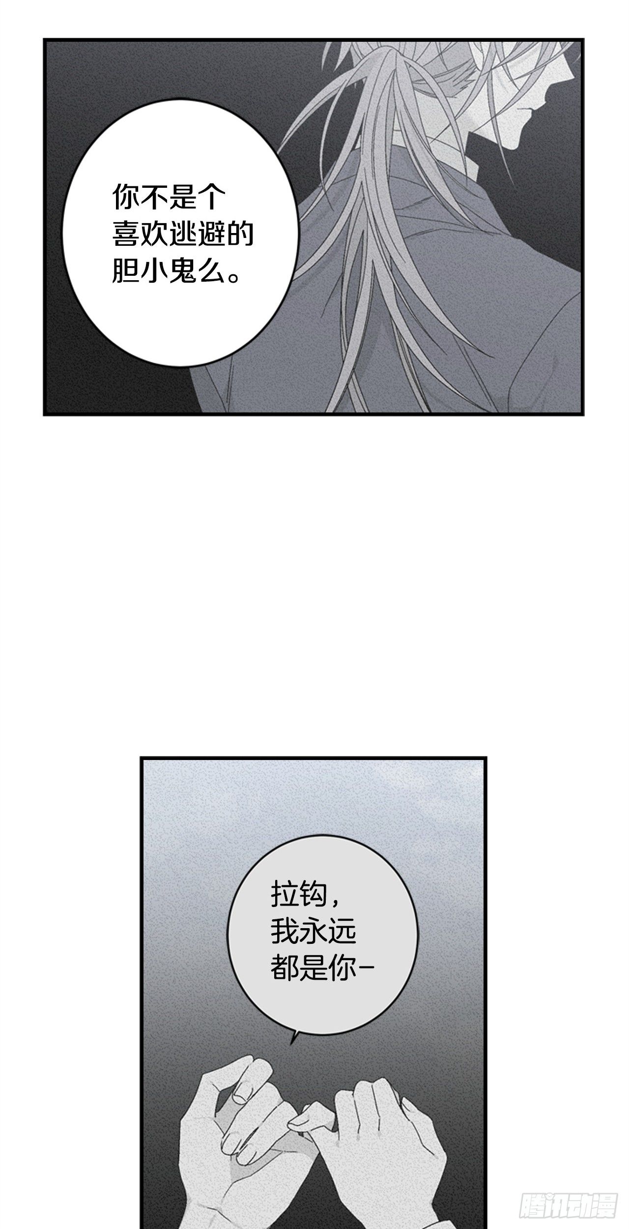 11-正面对峙-第13话