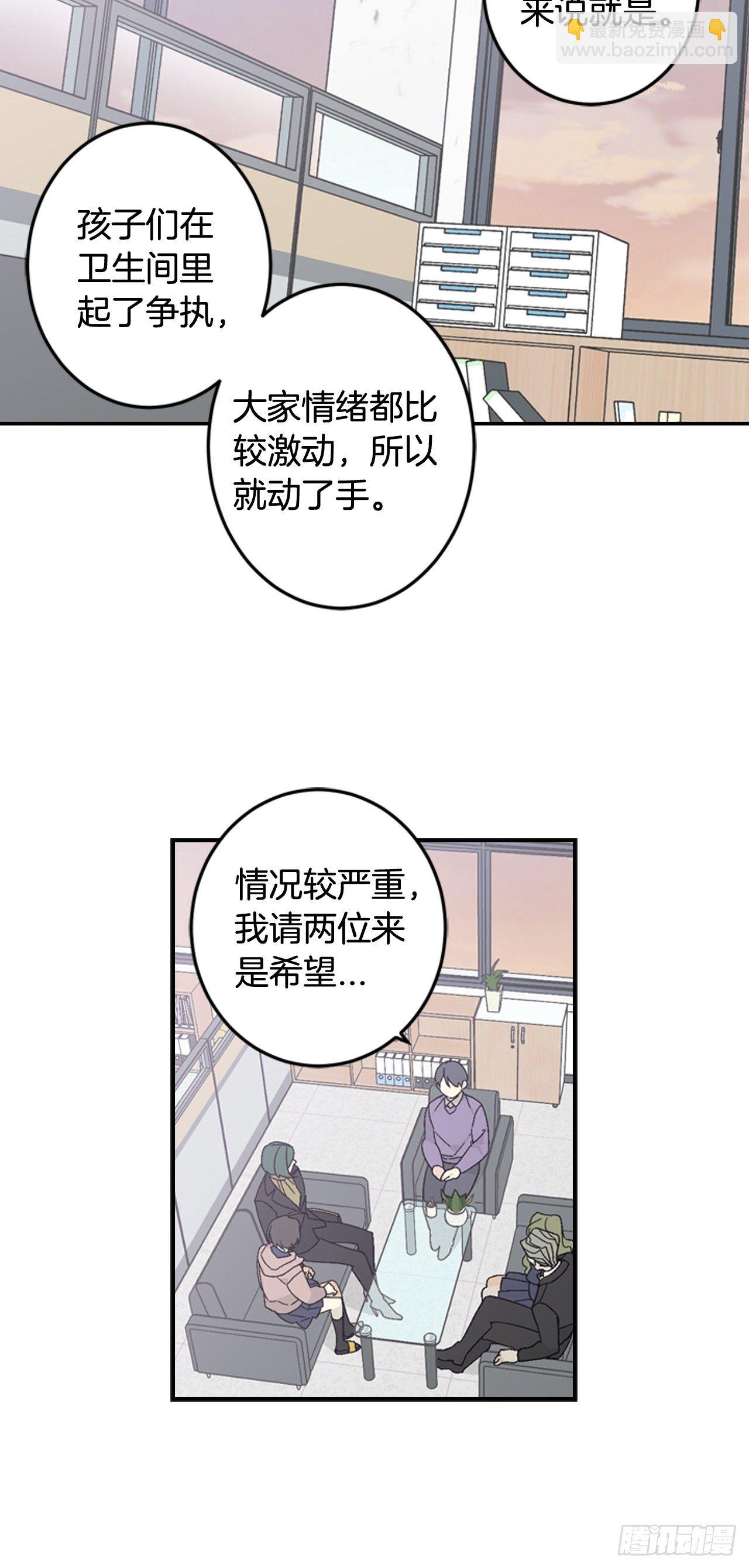 11-正面对峙-第13话