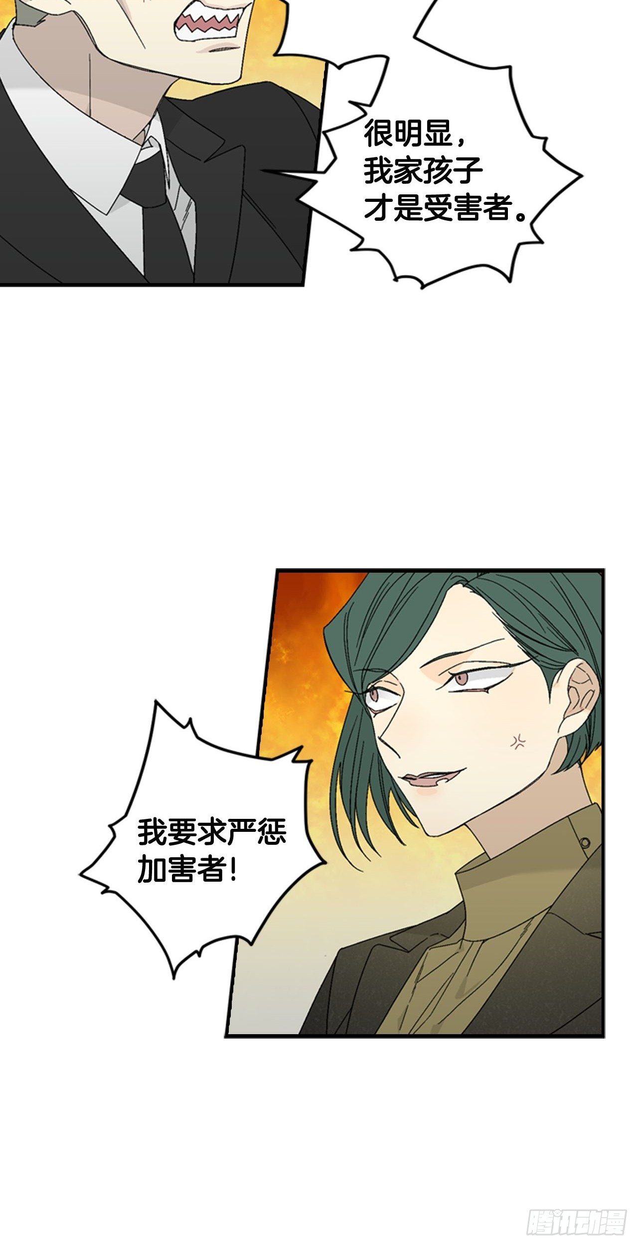 11-正面对峙-第13话