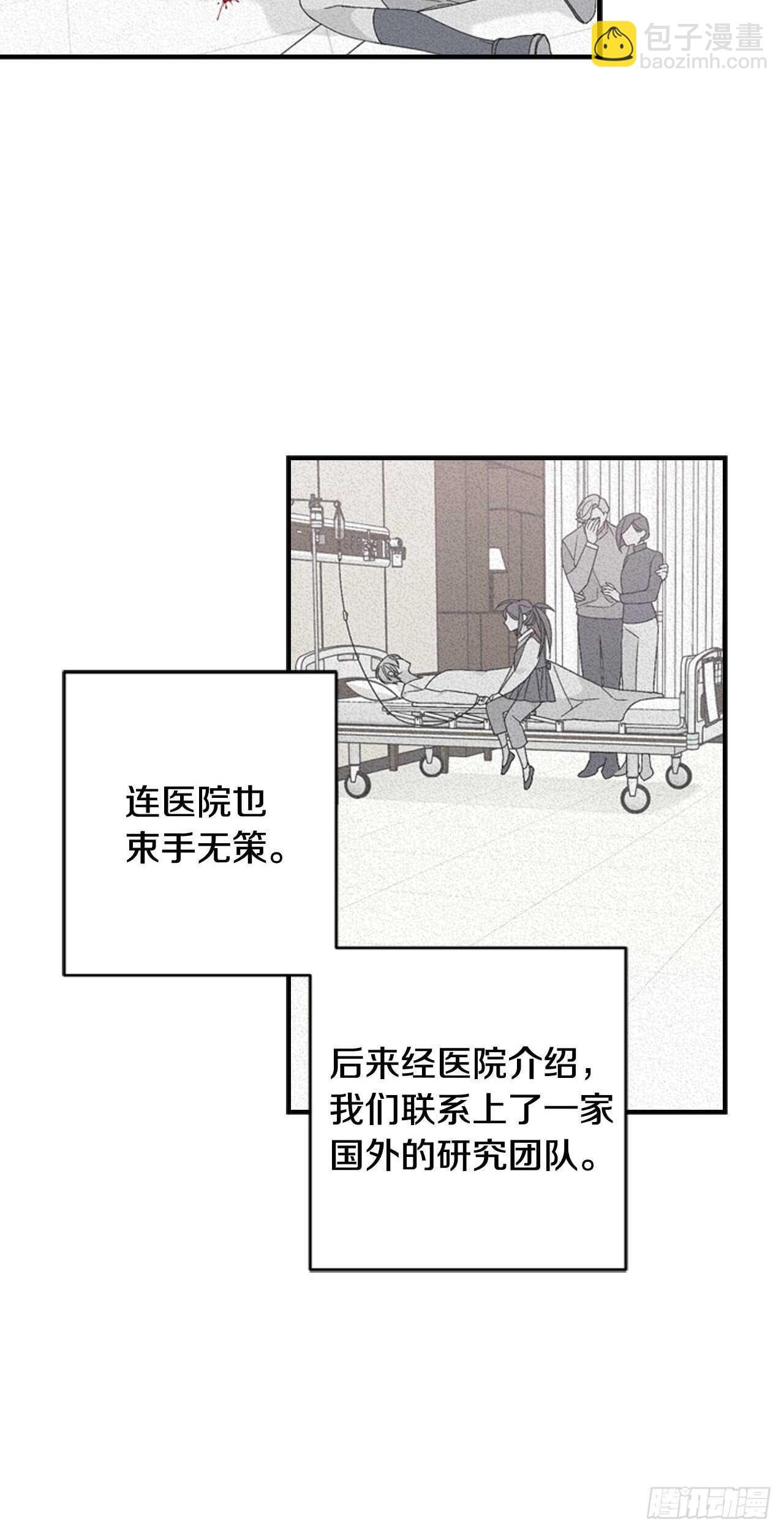 12-表弟回国！-第35话