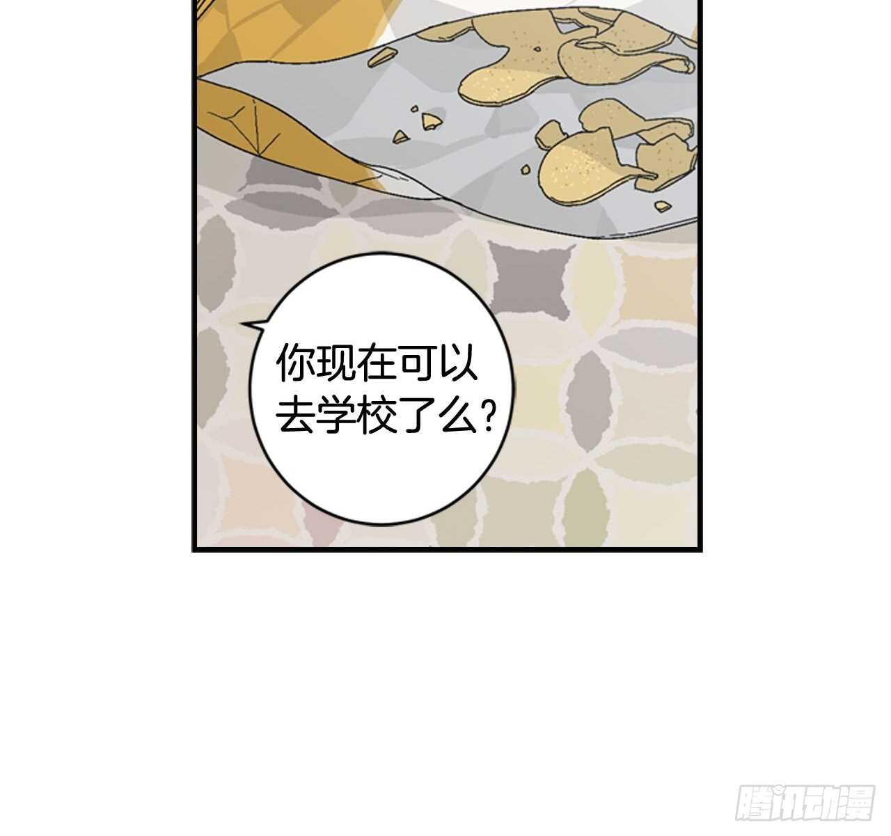 12-表弟回国！-第35话