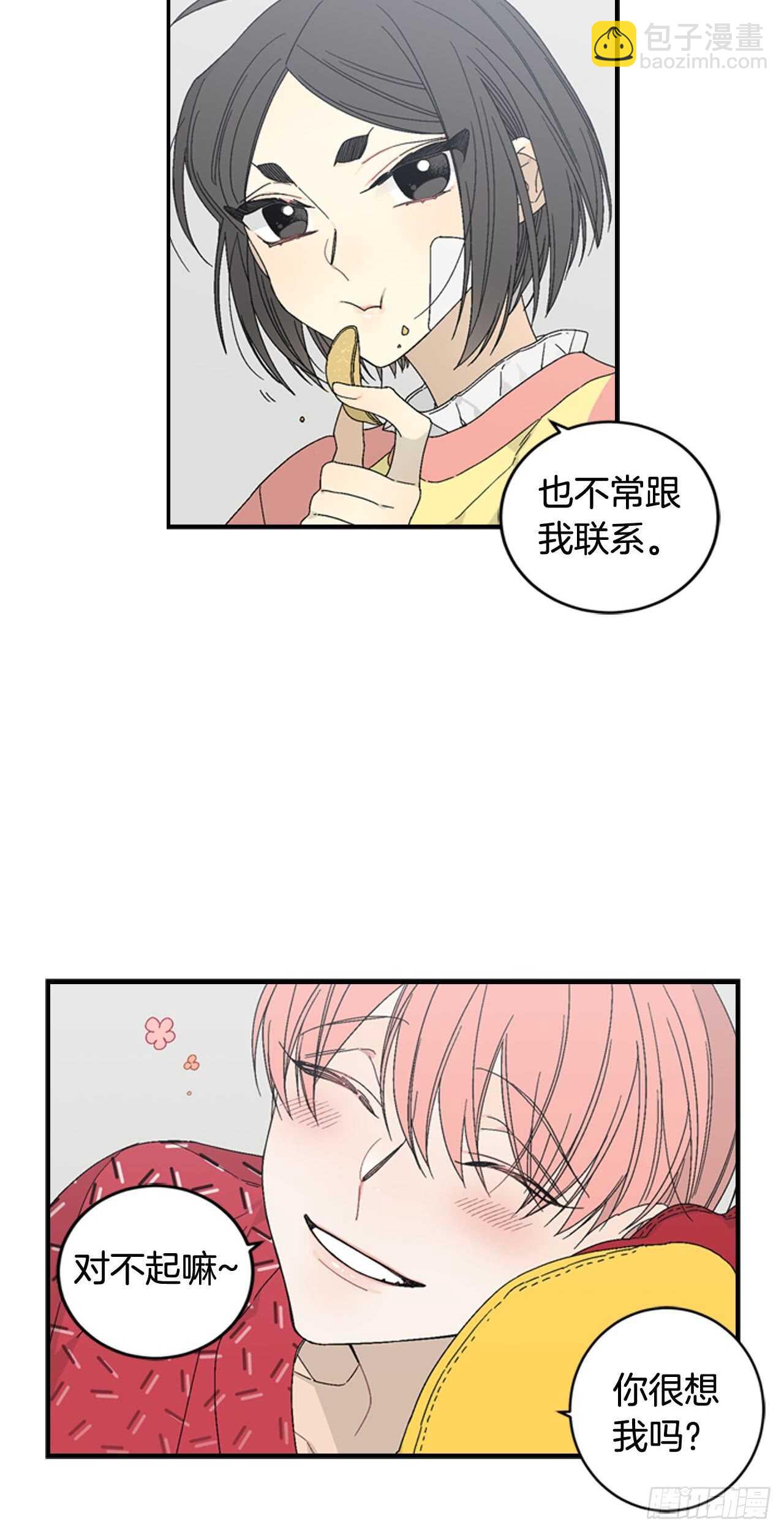 12-表弟回国！-第35话