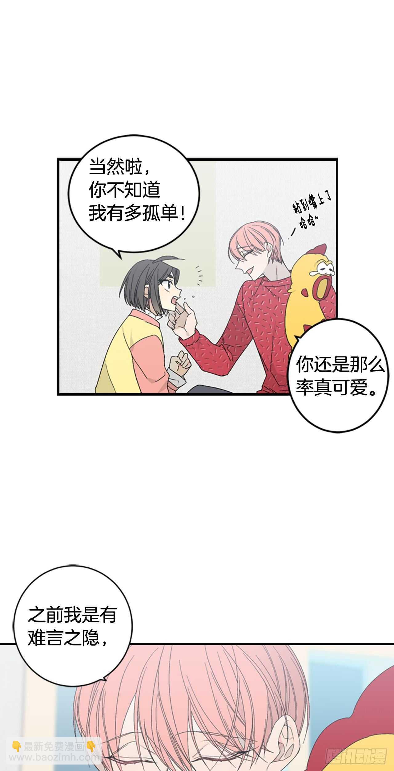 12-表弟回国！-第35话