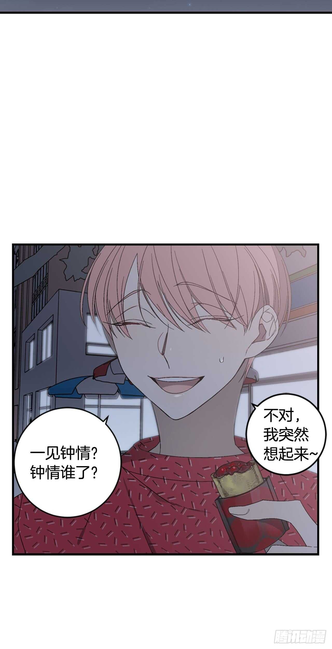 12-表弟回国！-第35话