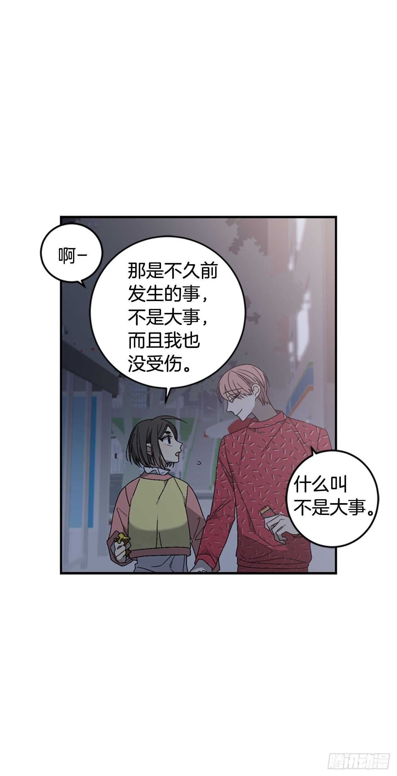 12-表弟回国！-第35话