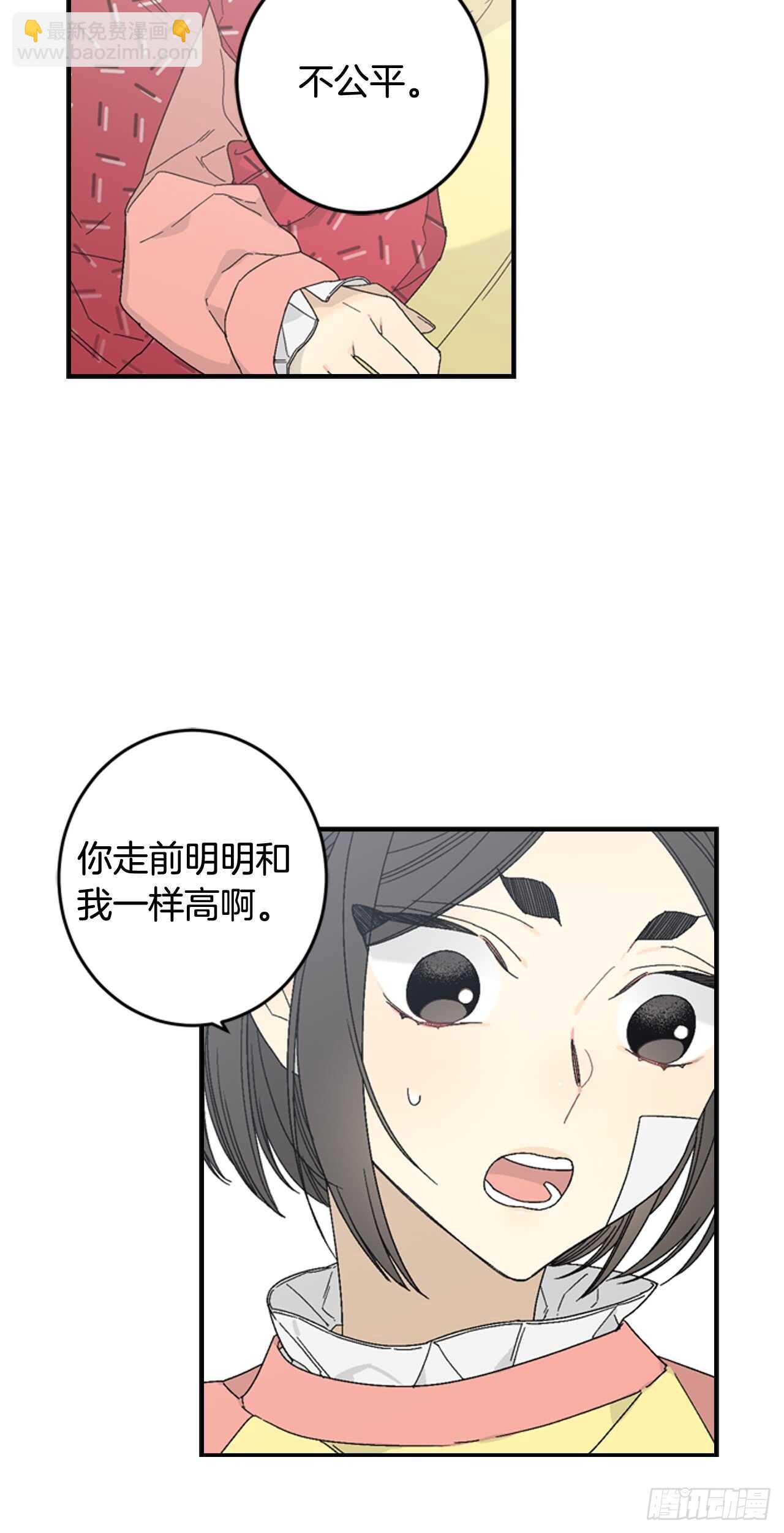 12-表弟回国！-第35话