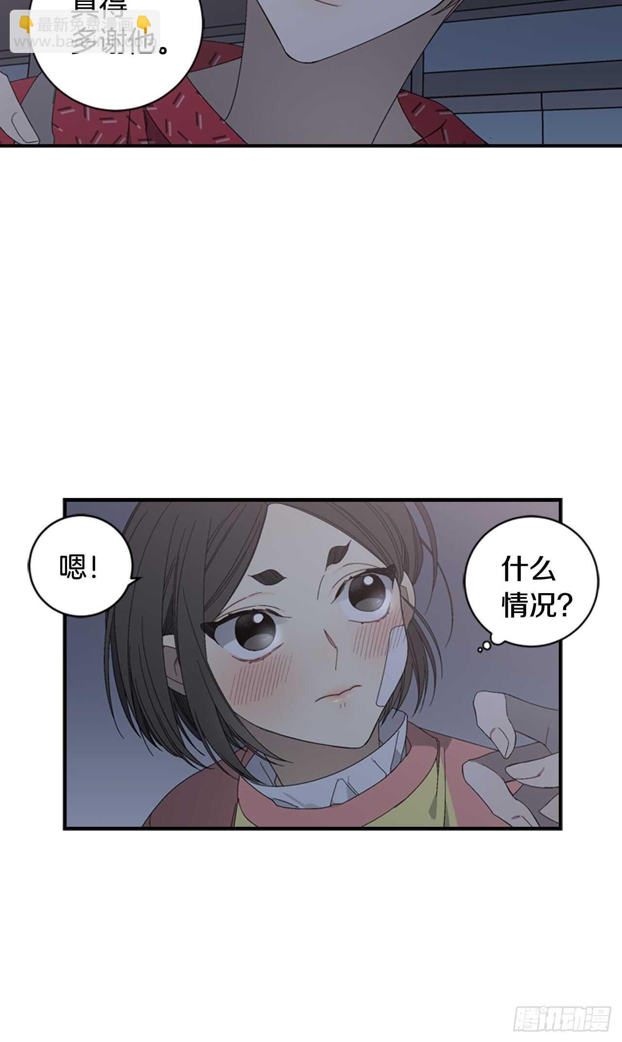 12-表弟回国！-第35话