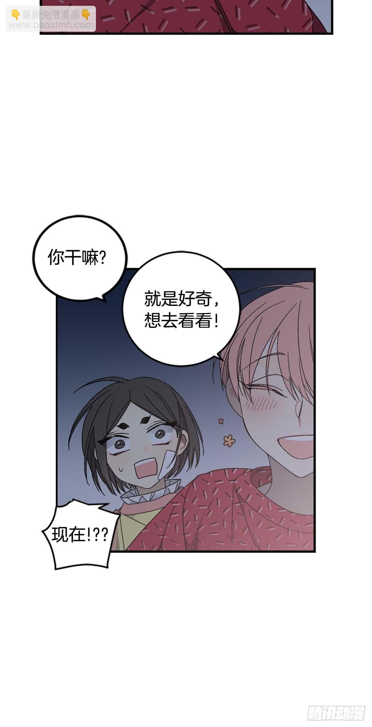 12-表弟回国！-第35话