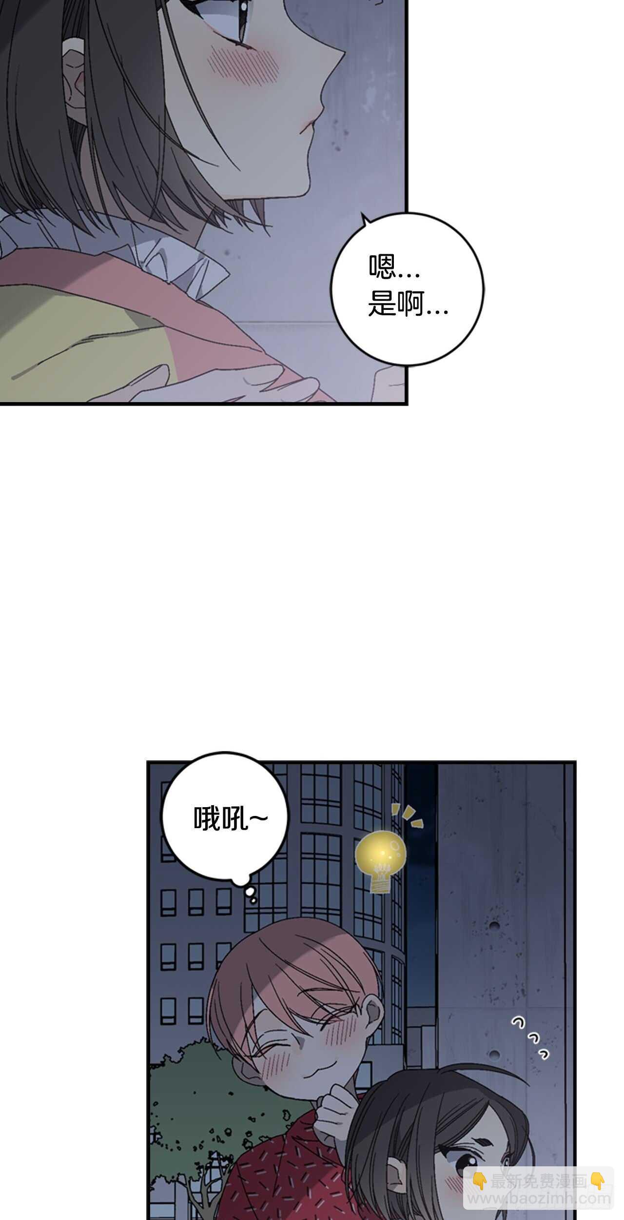 12-表弟回国！-第35话