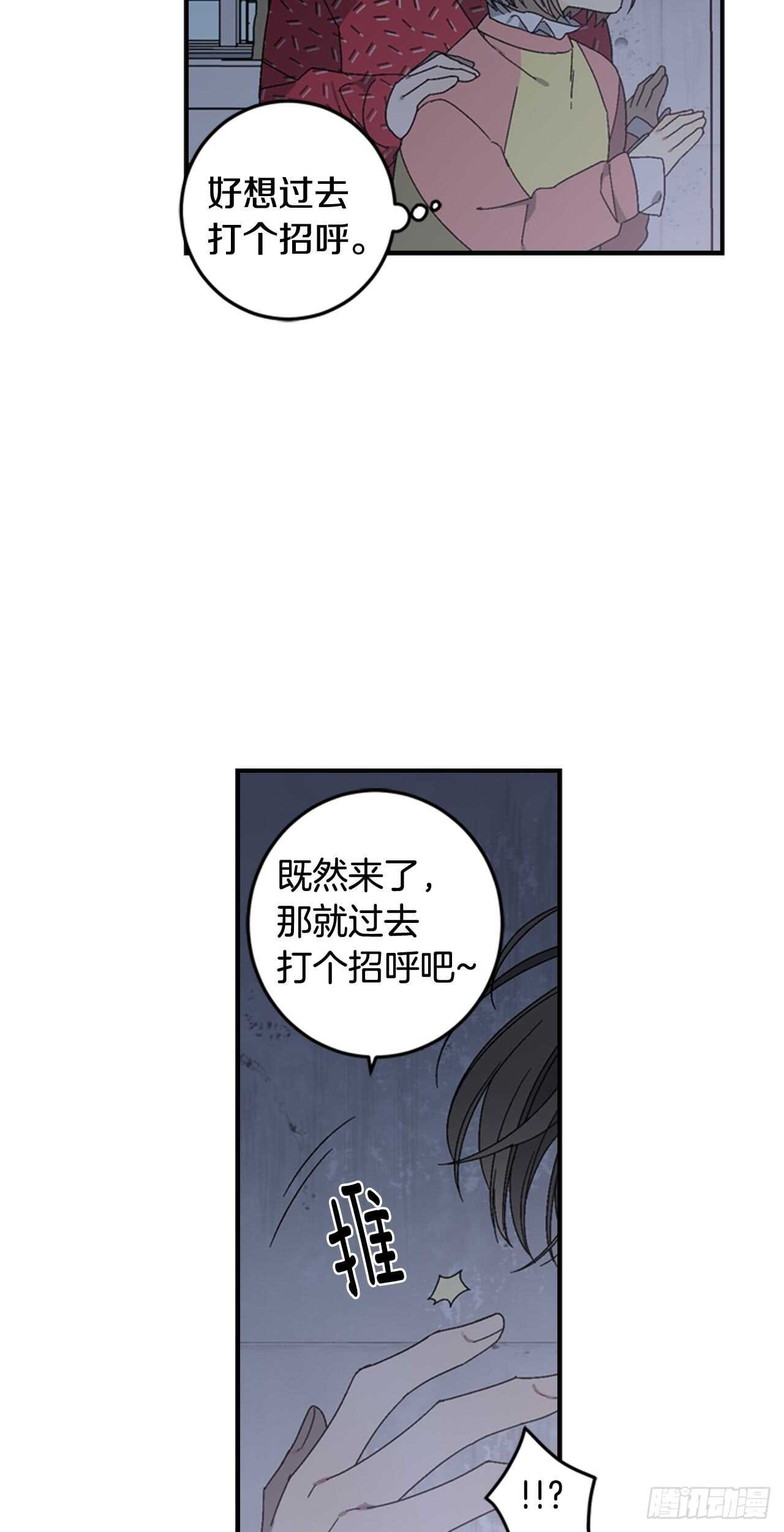 12-表弟回国！-第35话