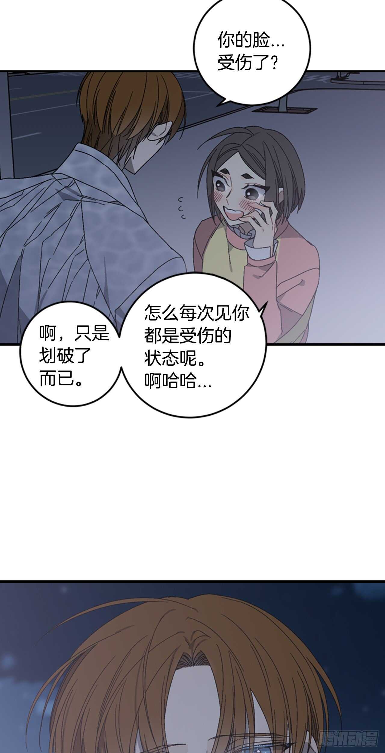 12-表弟回国！-第35话