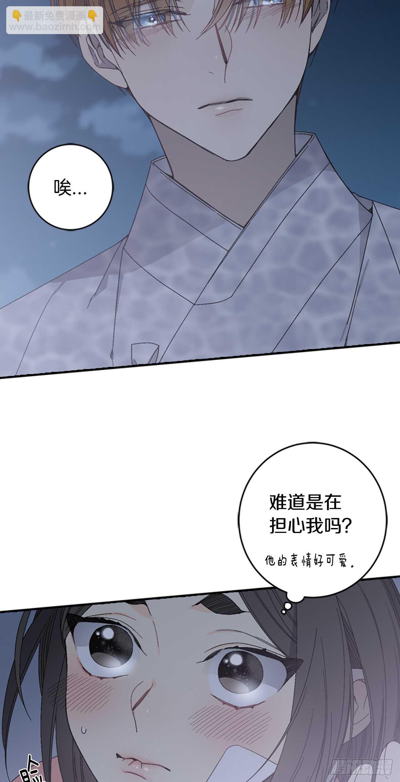 12-表弟回国！-第35话