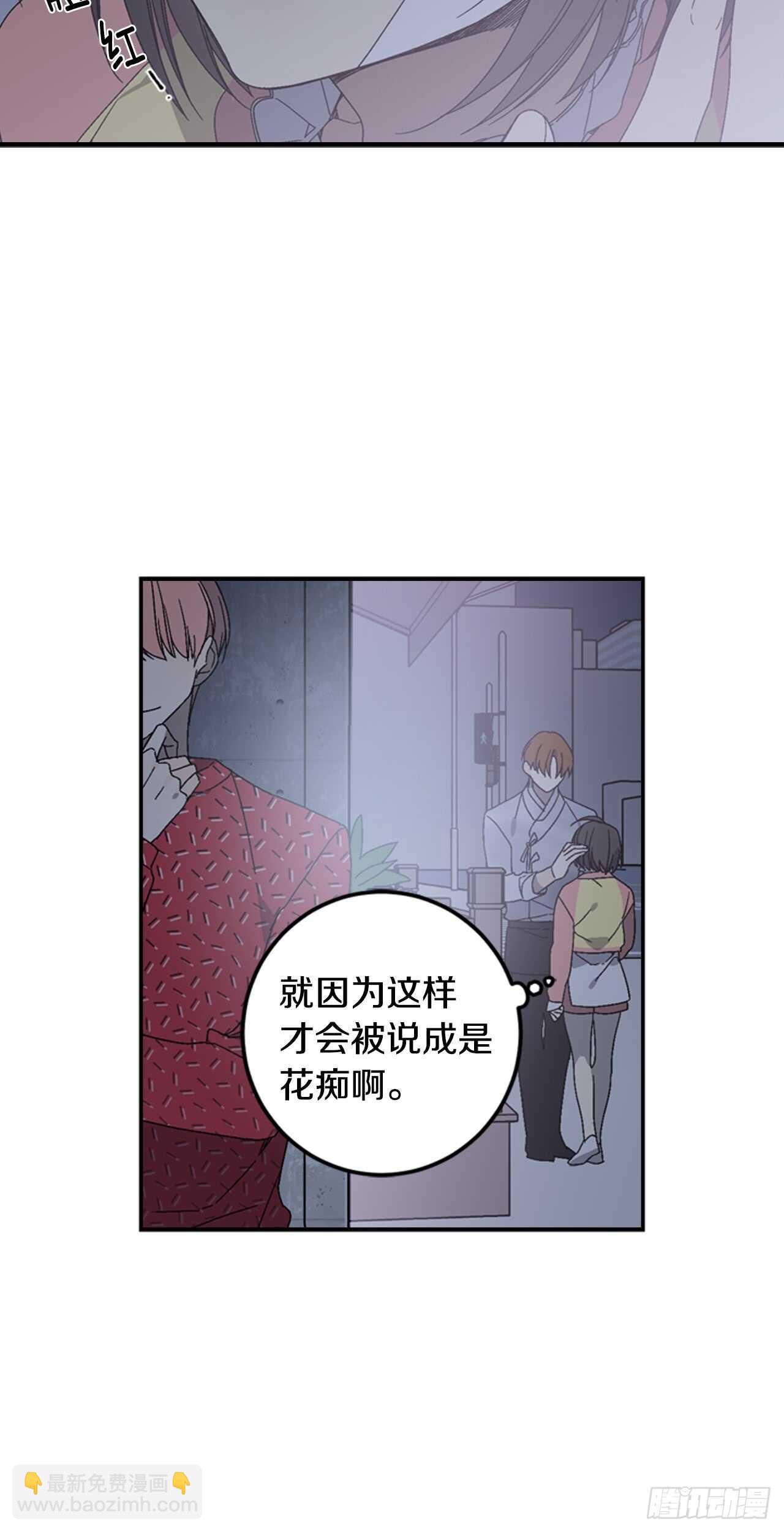 12-表弟回国！-第35话