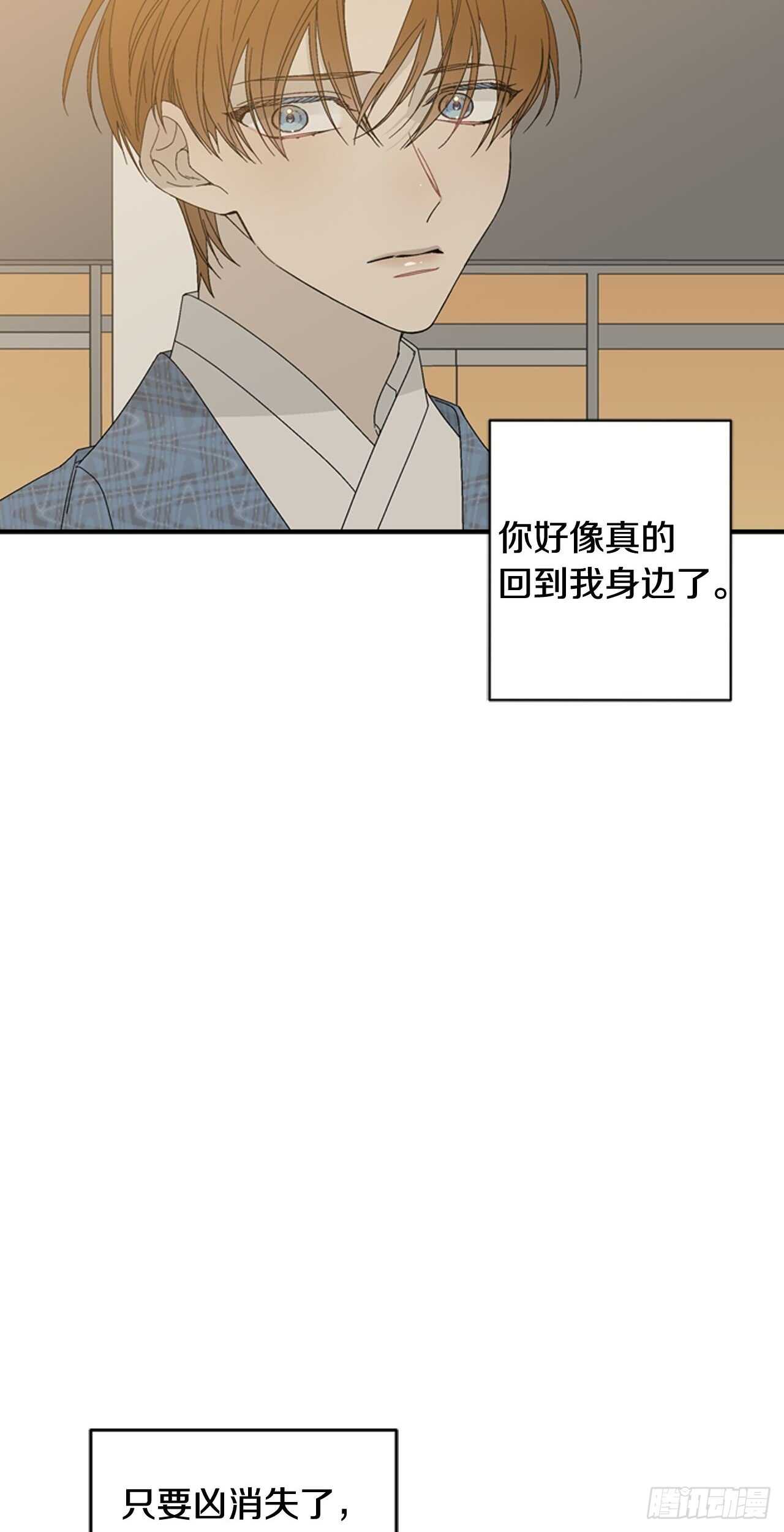 16-主动出击-第17话