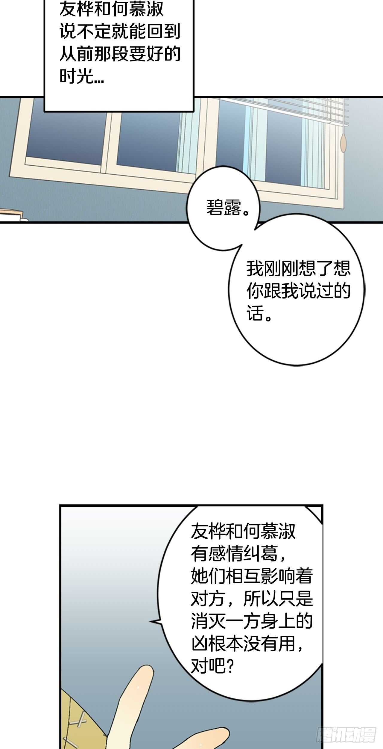 16-主动出击-第17话