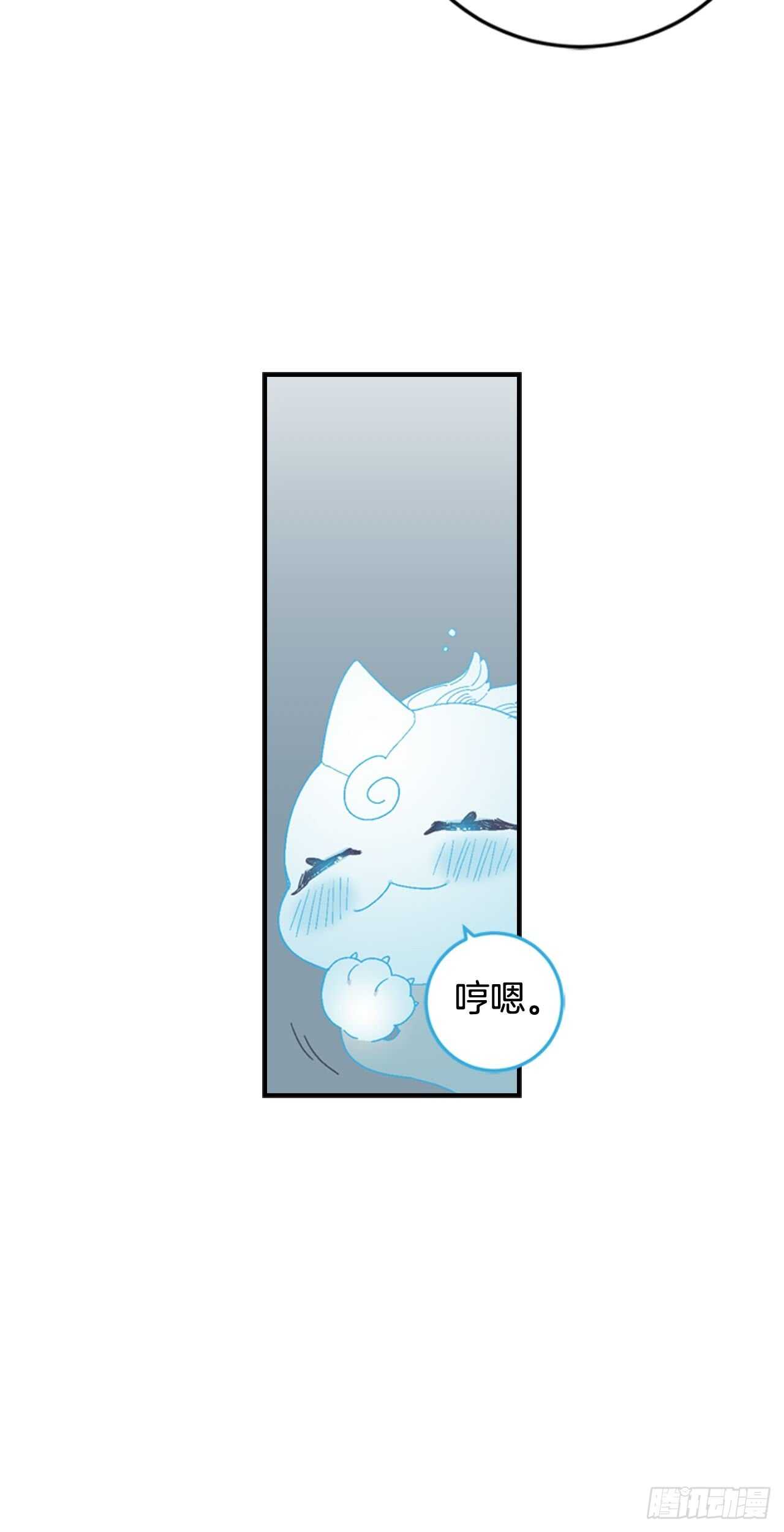 16-主动出击-第17话