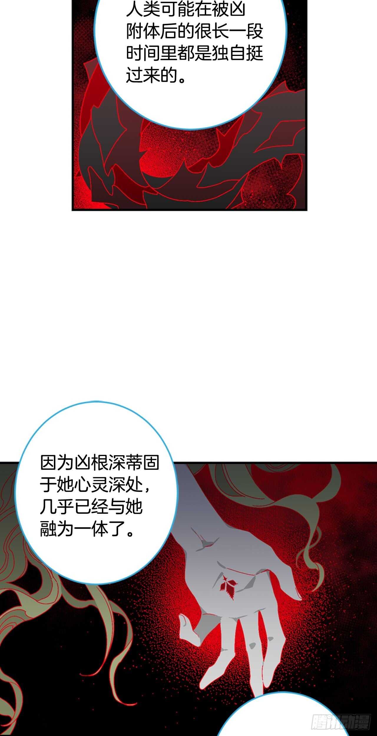 16-主动出击-第17话