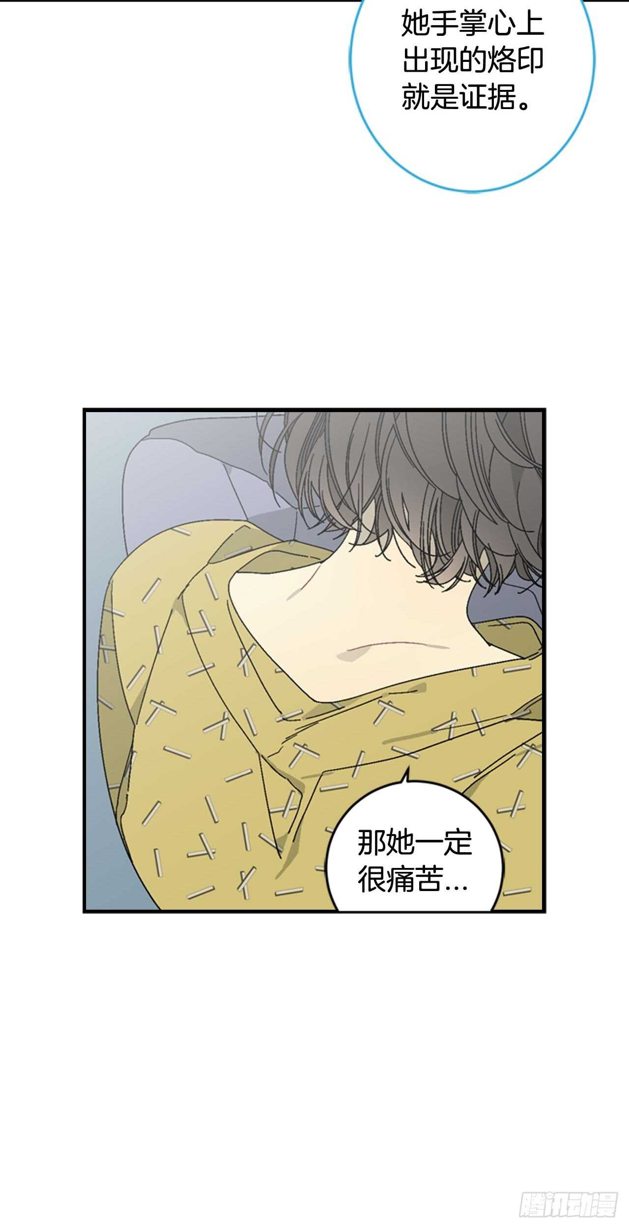 16-主动出击-第17话