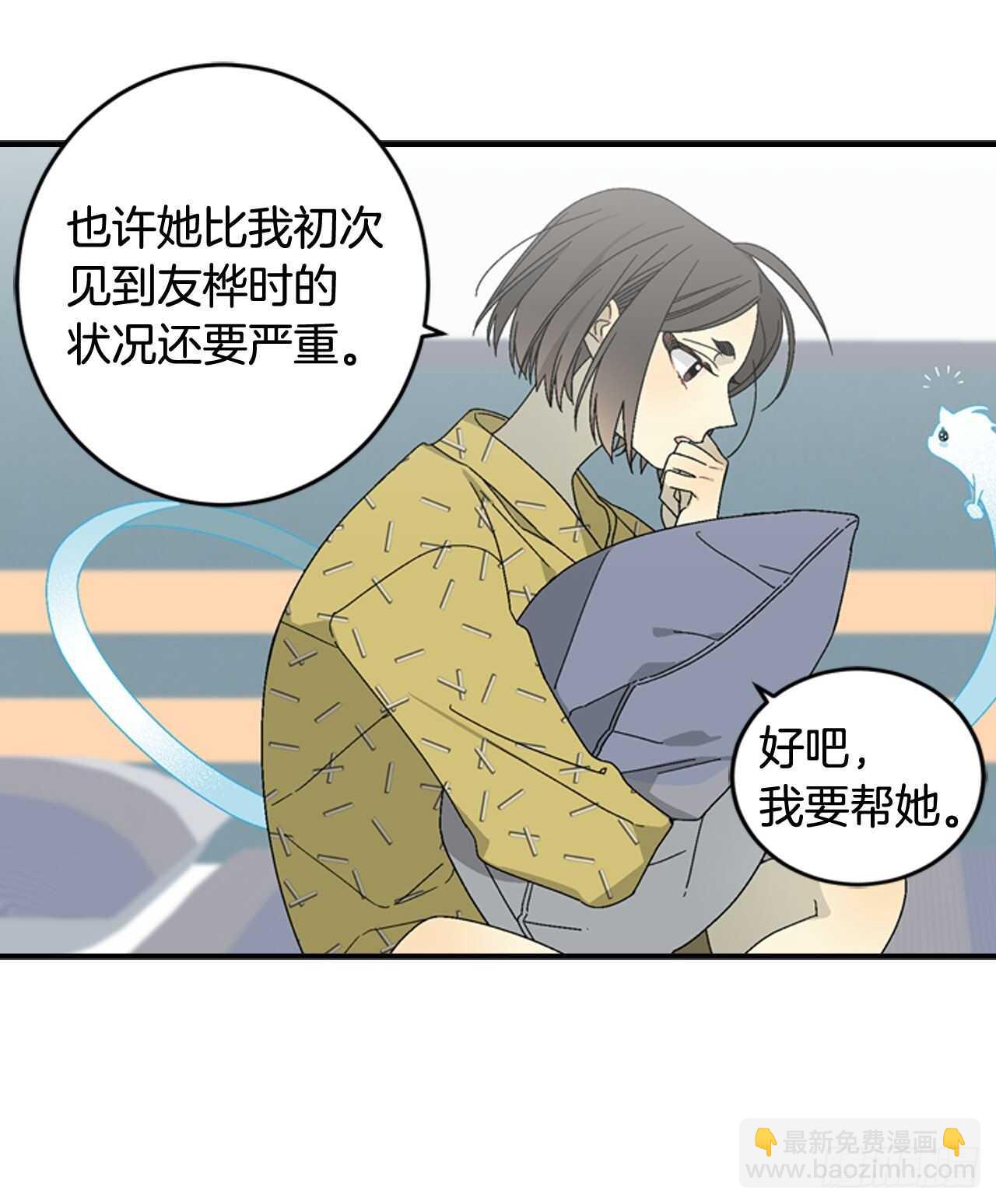 16-主动出击-第17话