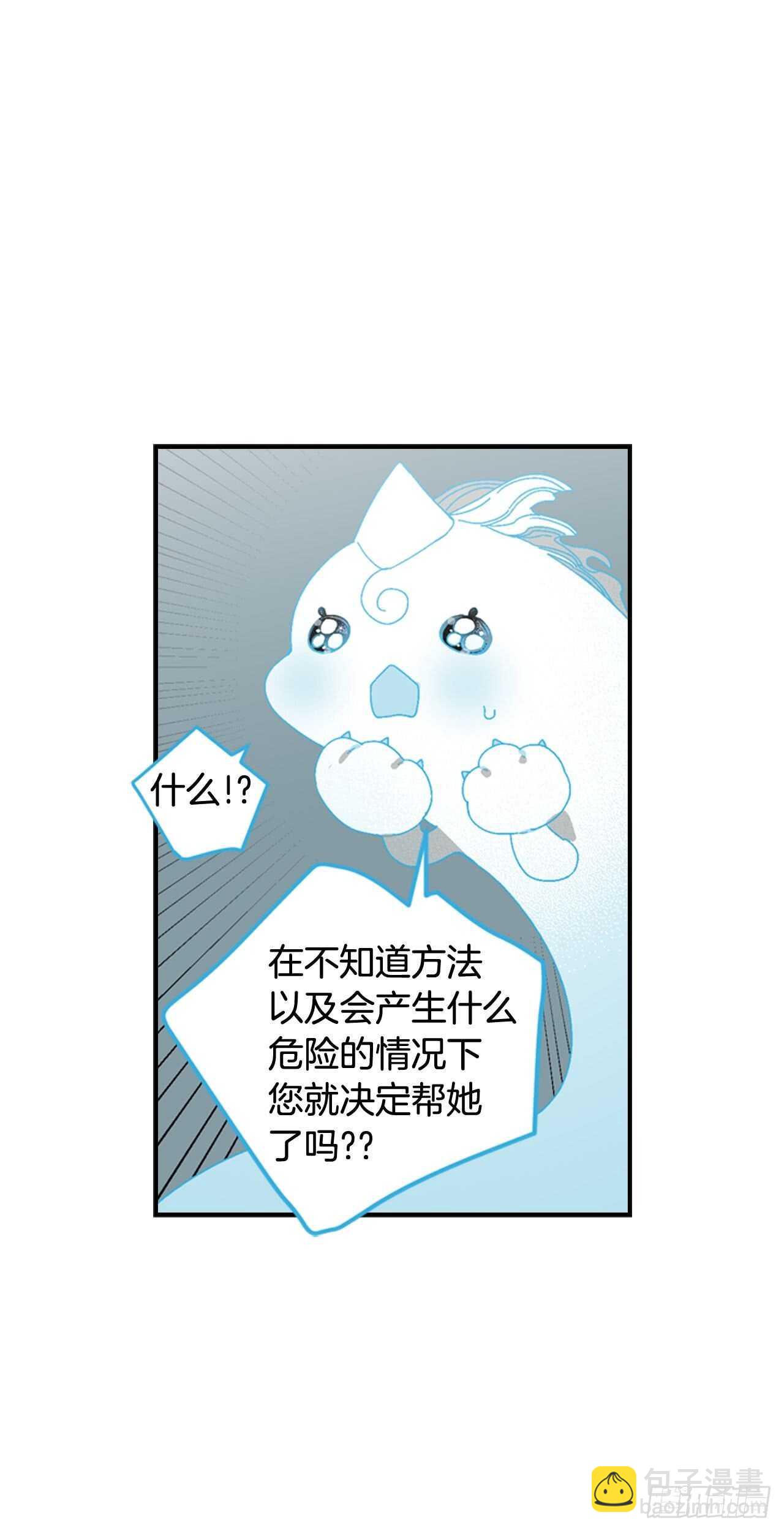 16-主动出击-第17话