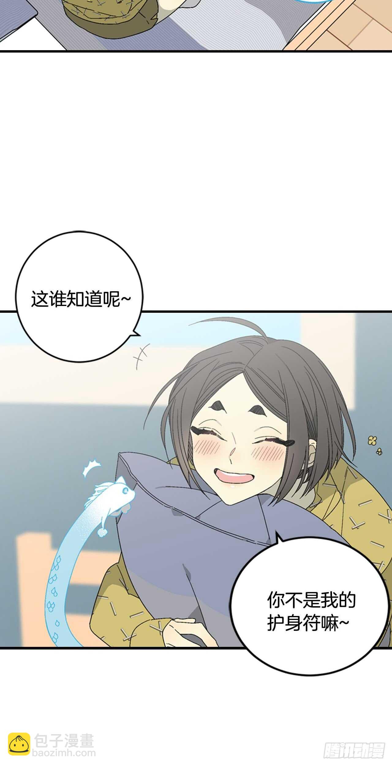 16-主动出击-第17话