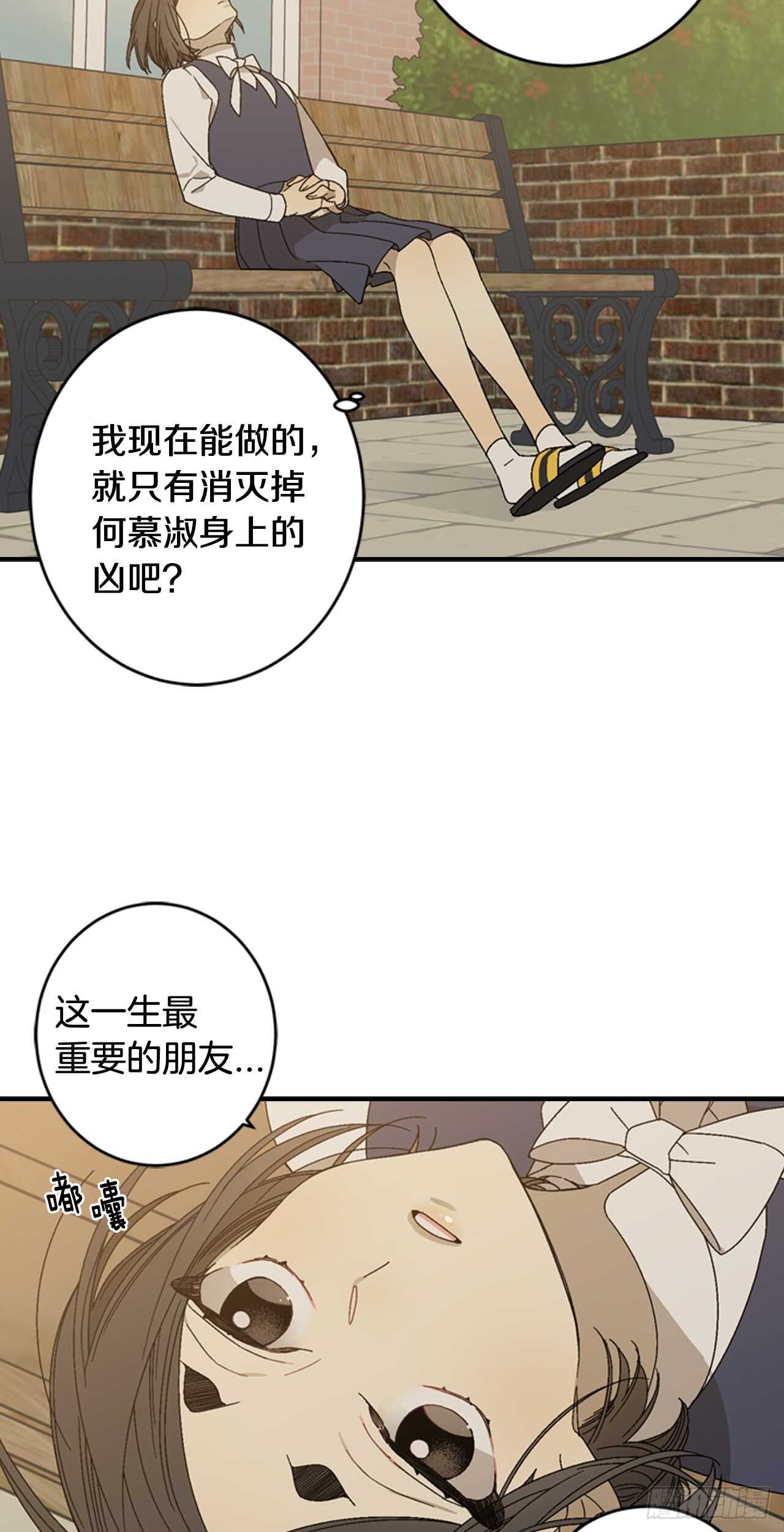 16-主动出击-第17话