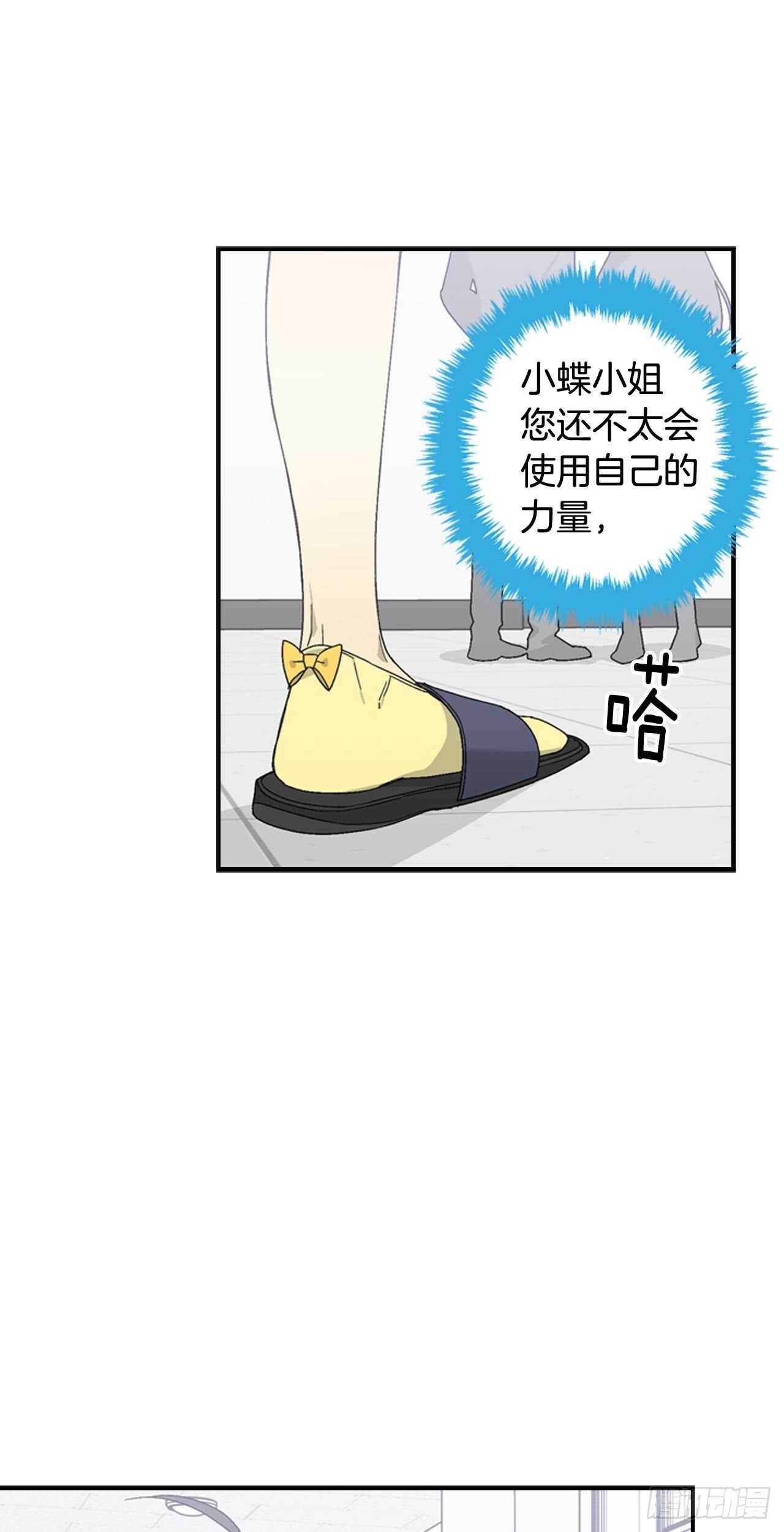 16-主动出击-第17话