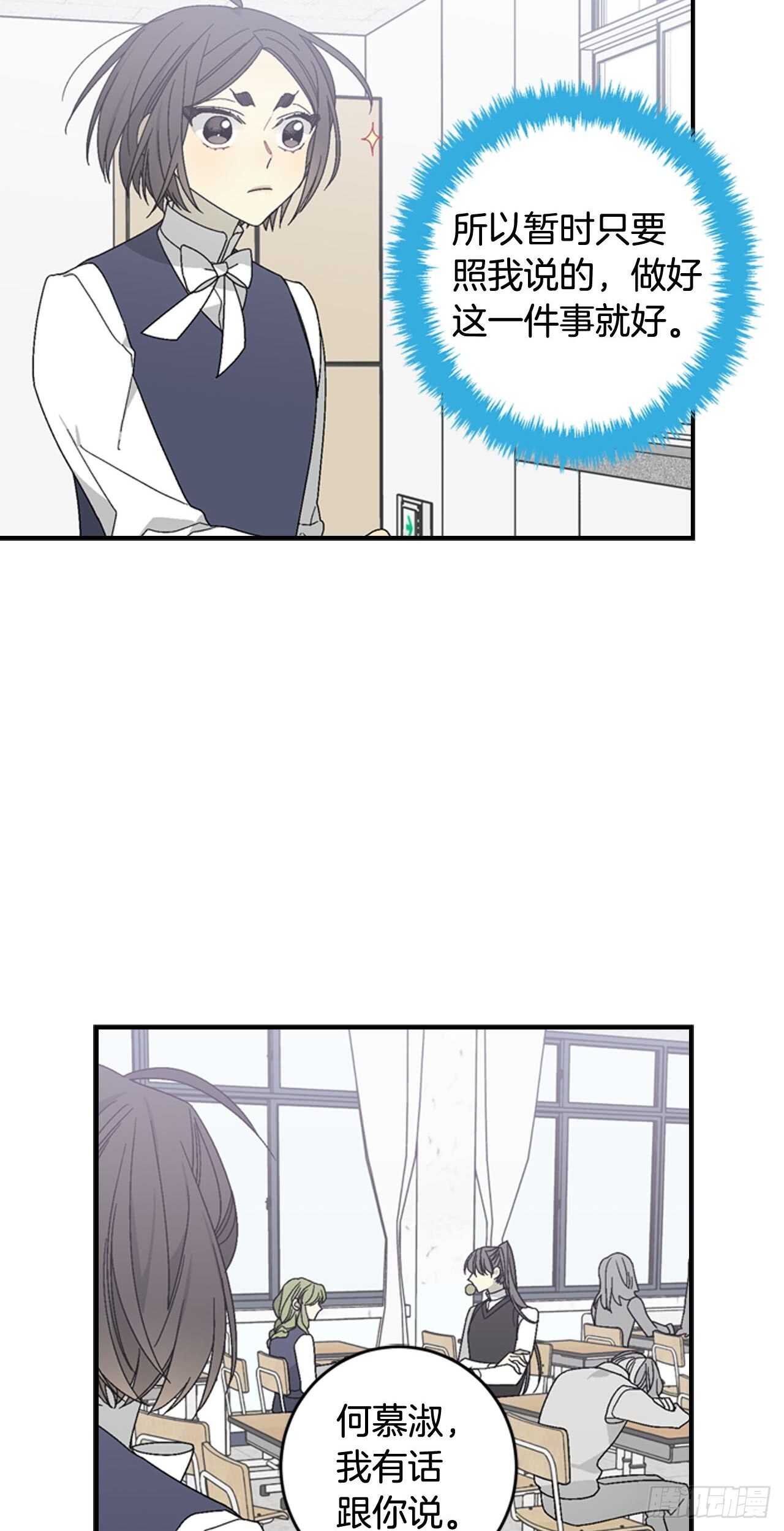 16-主动出击-第17话