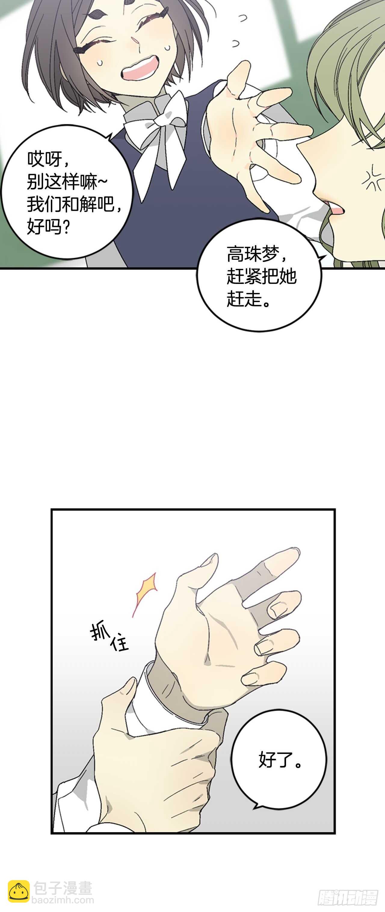 16-主动出击-第17话