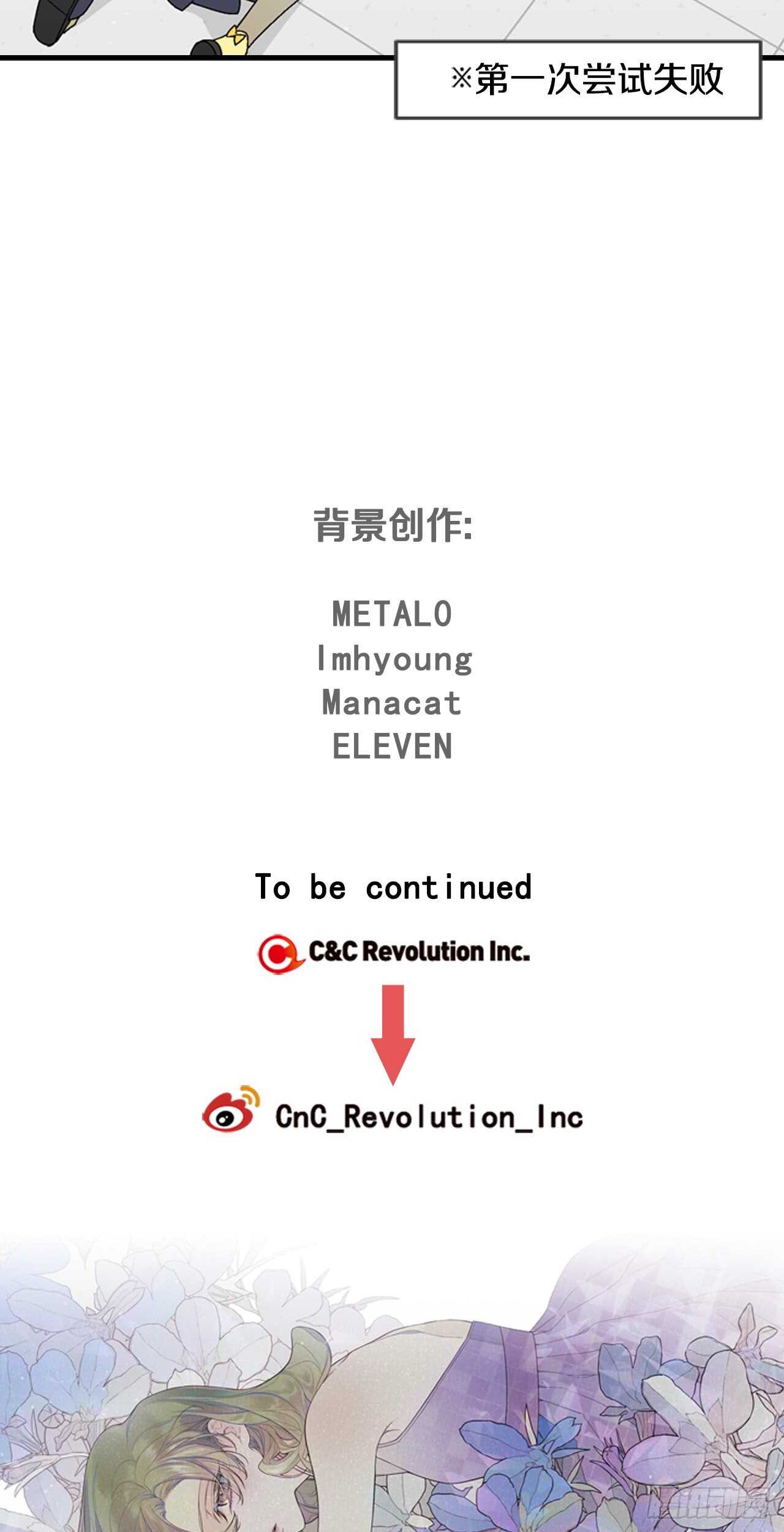 16-主动出击-第17话