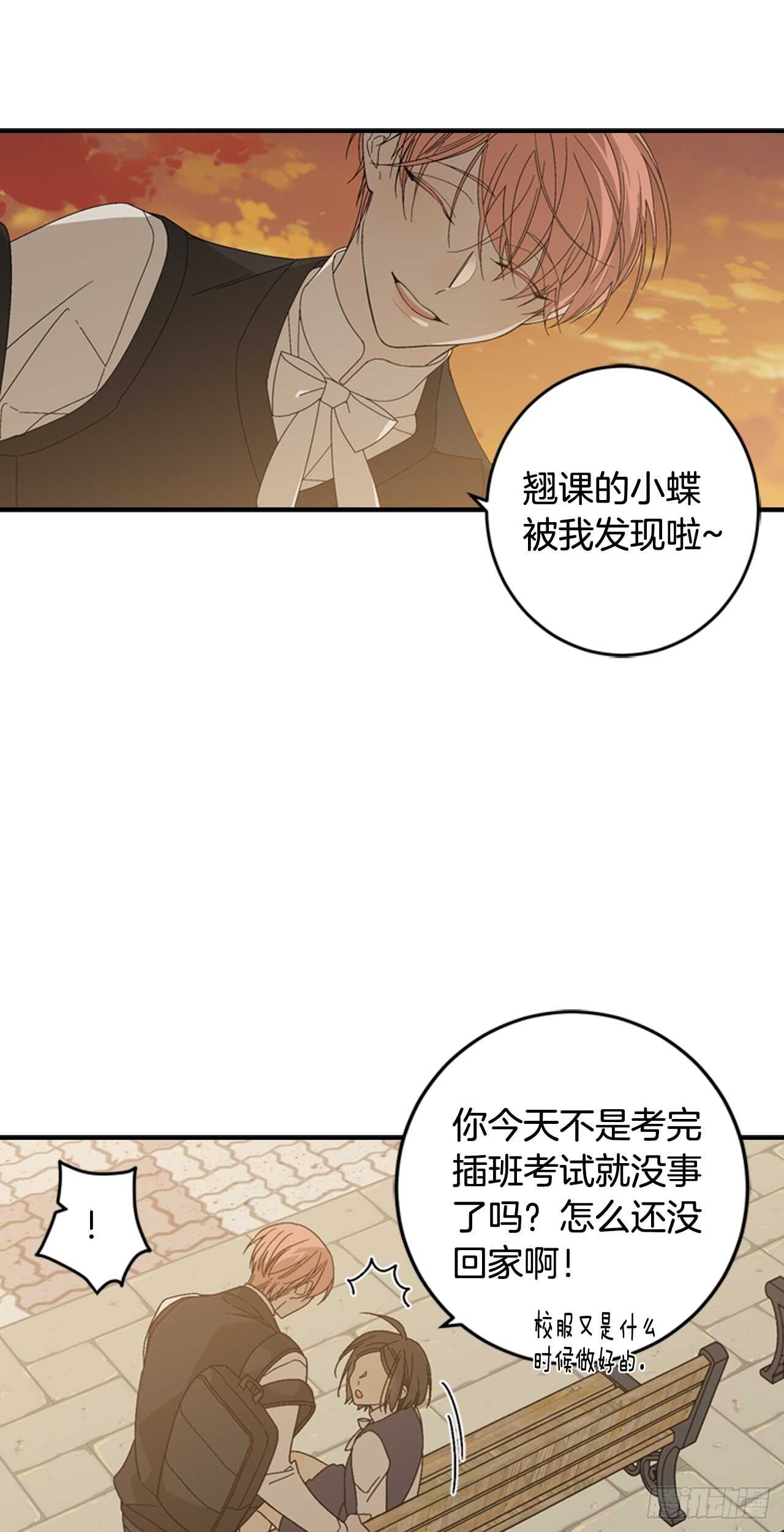 16-主动出击-第17话