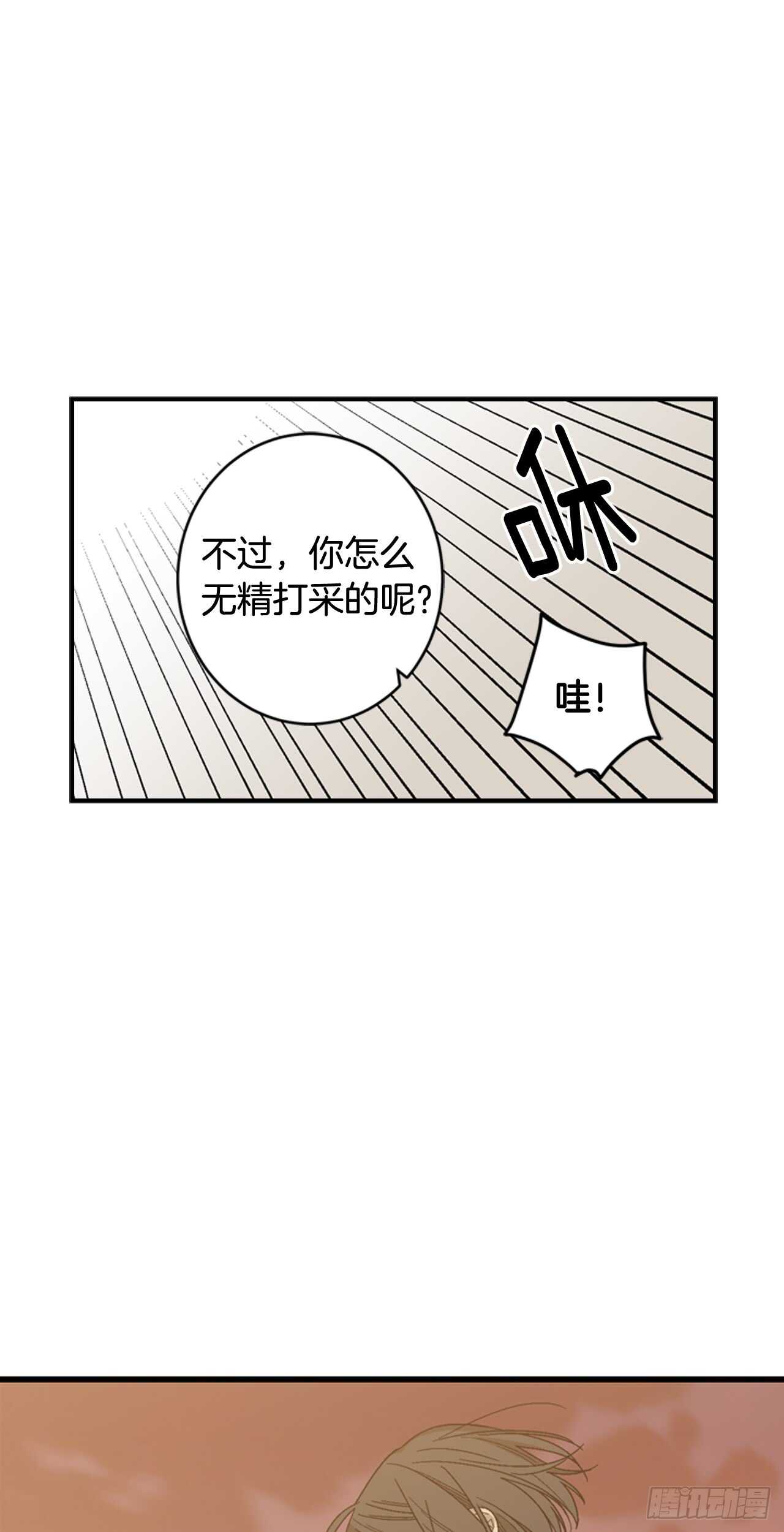 16-主动出击-第17话