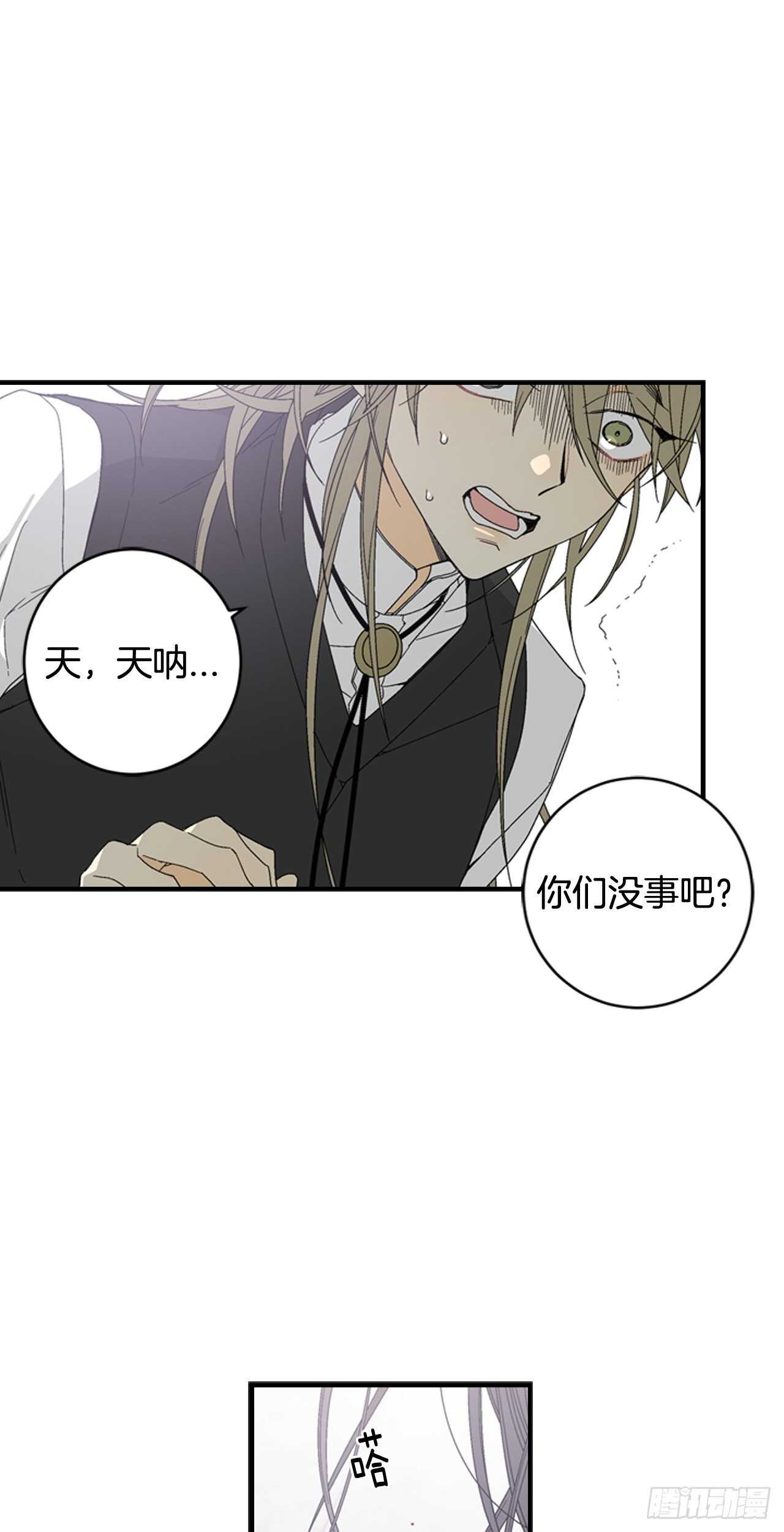 18-探索深层记忆-第19话