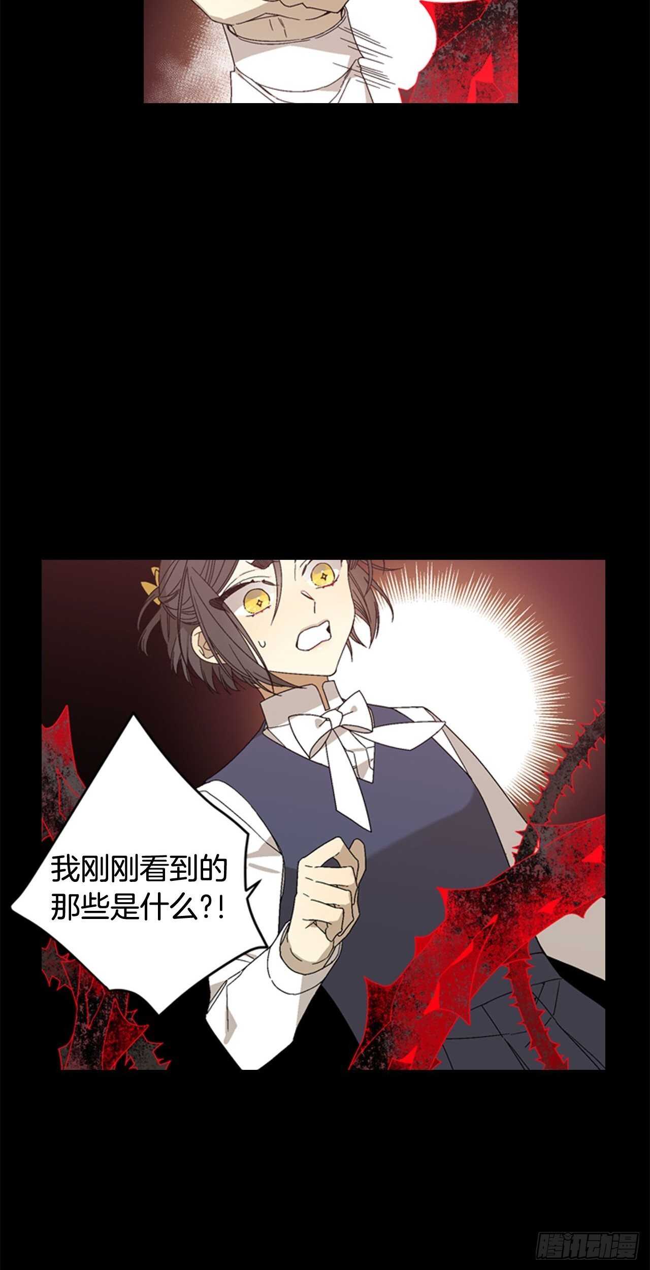 18-探索深层记忆-第19话