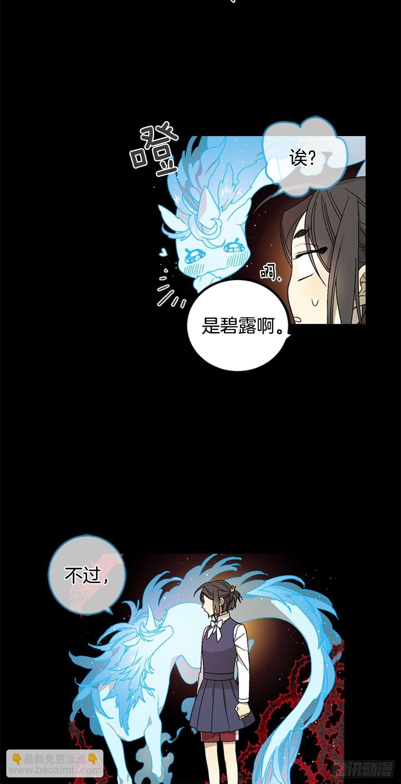 18-探索深层记忆-第19话