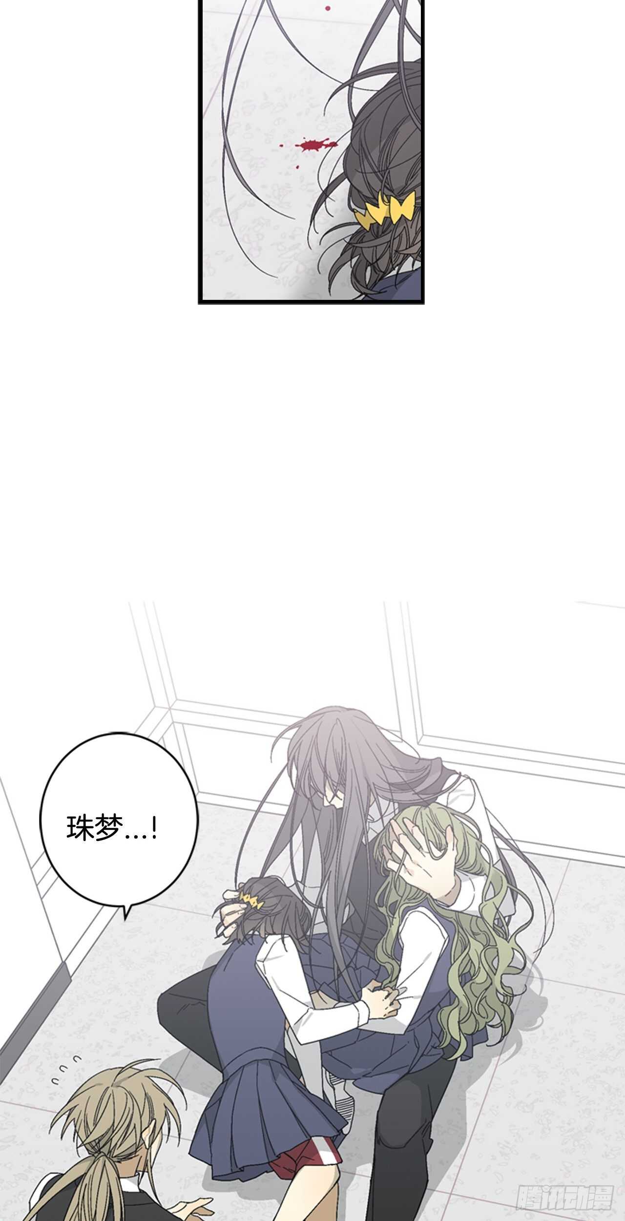 18-探索深层记忆-第19话