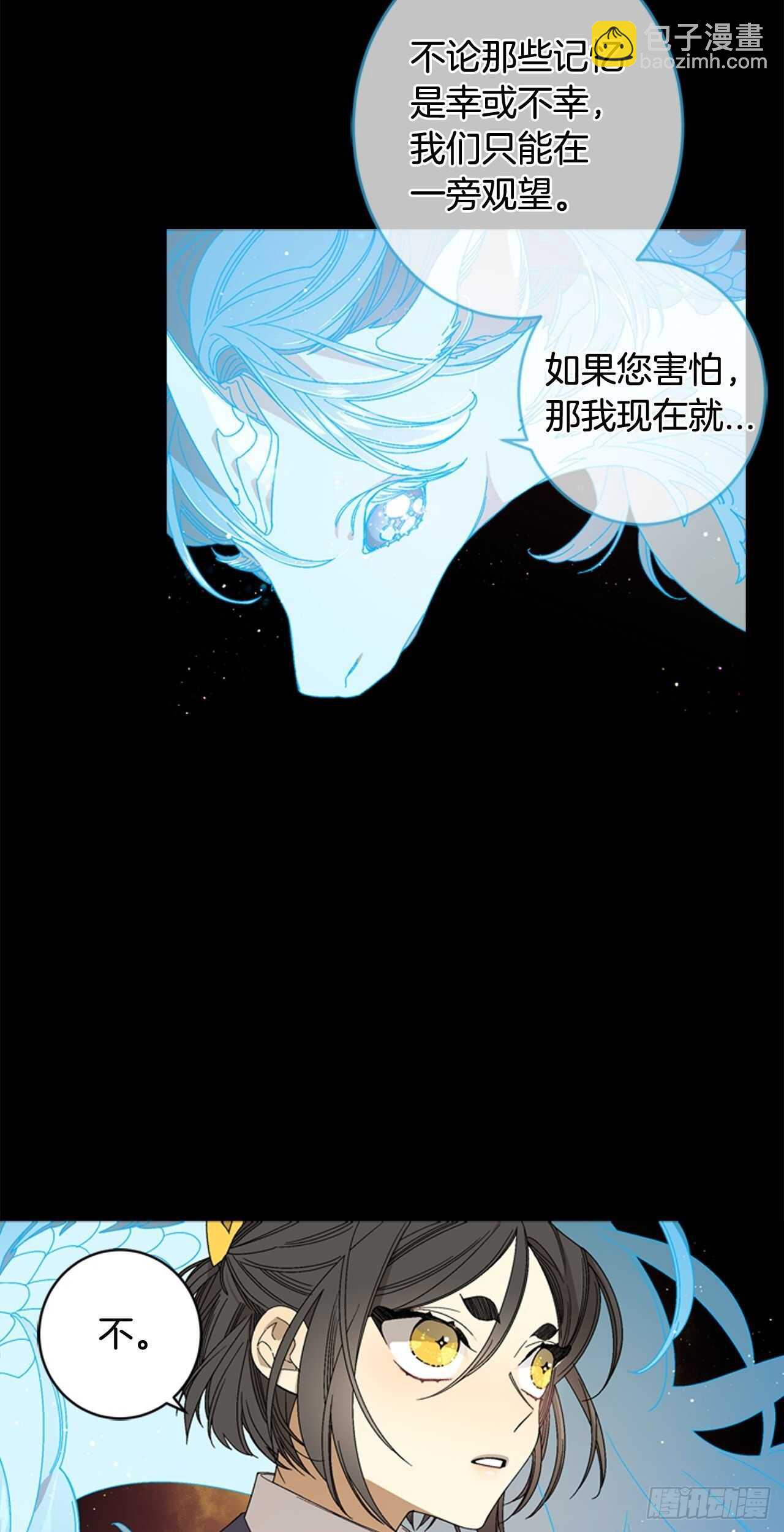 18-探索深层记忆-第19话