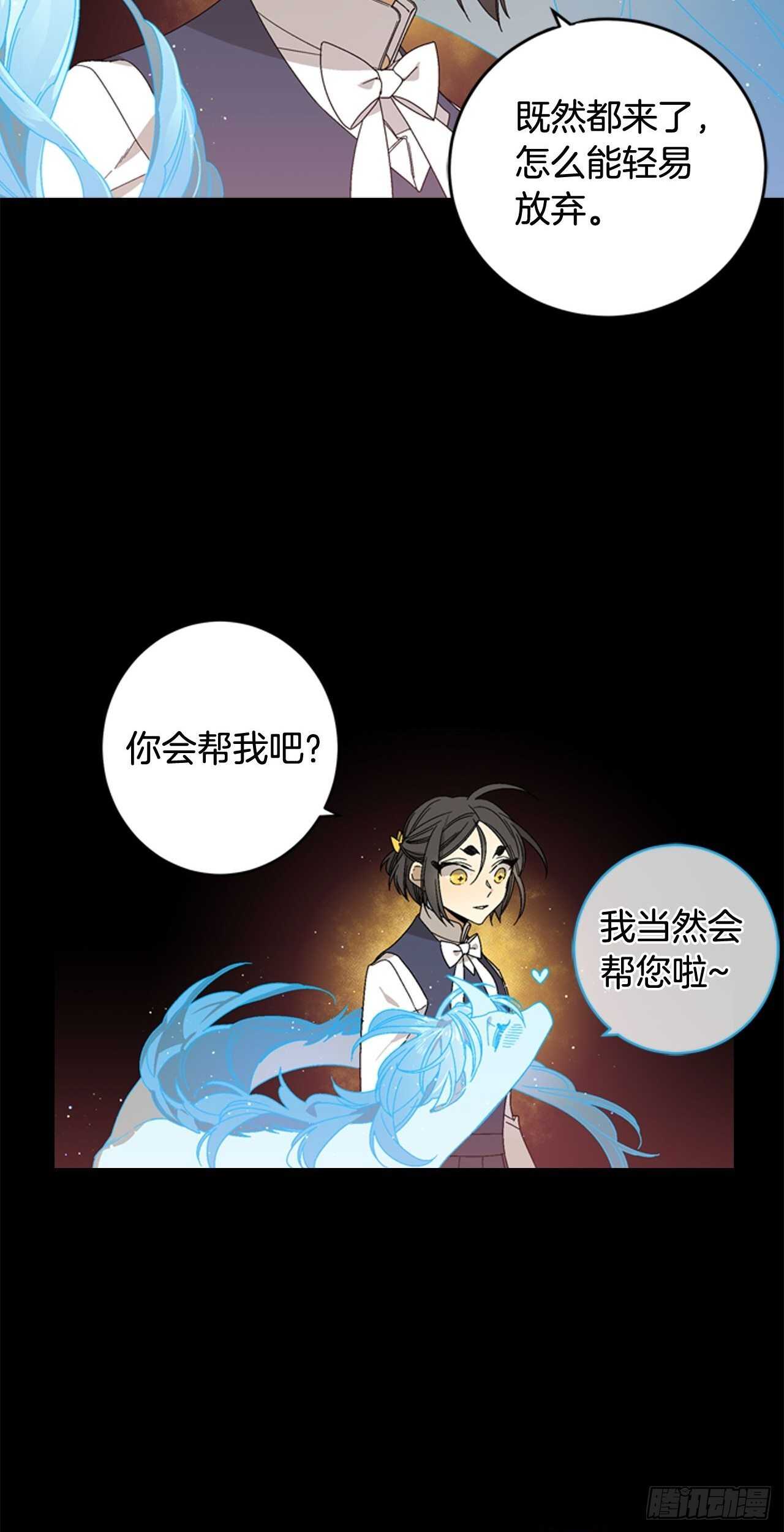 18-探索深层记忆-第19话