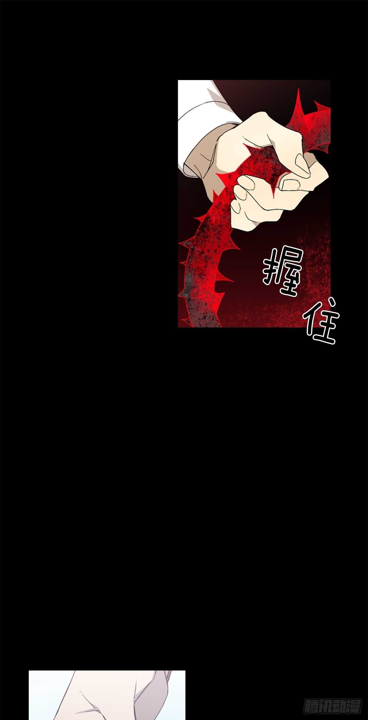 18-探索深层记忆-第19话