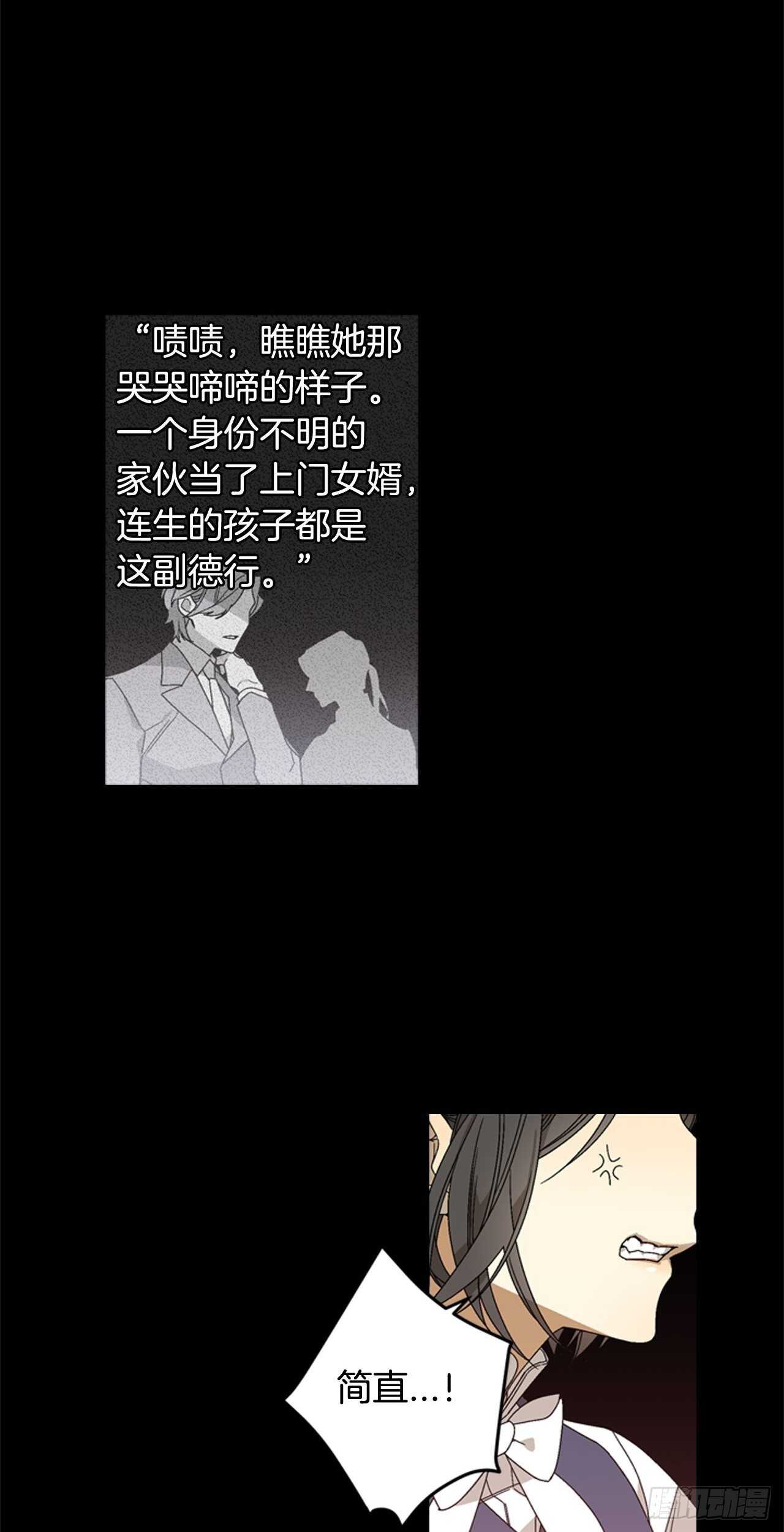 18-探索深层记忆-第19话