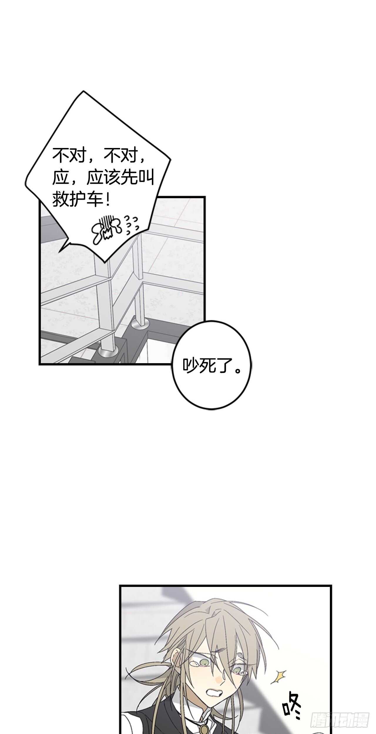 18-探索深层记忆-第19话