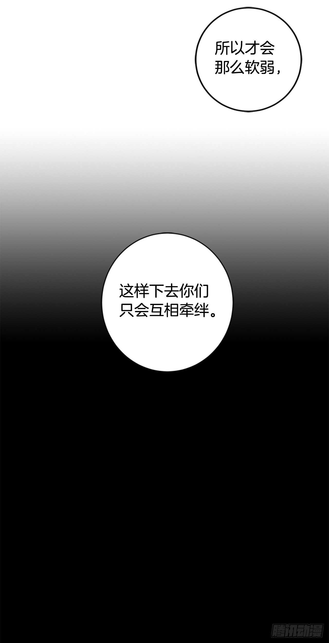 18-探索深层记忆-第19话