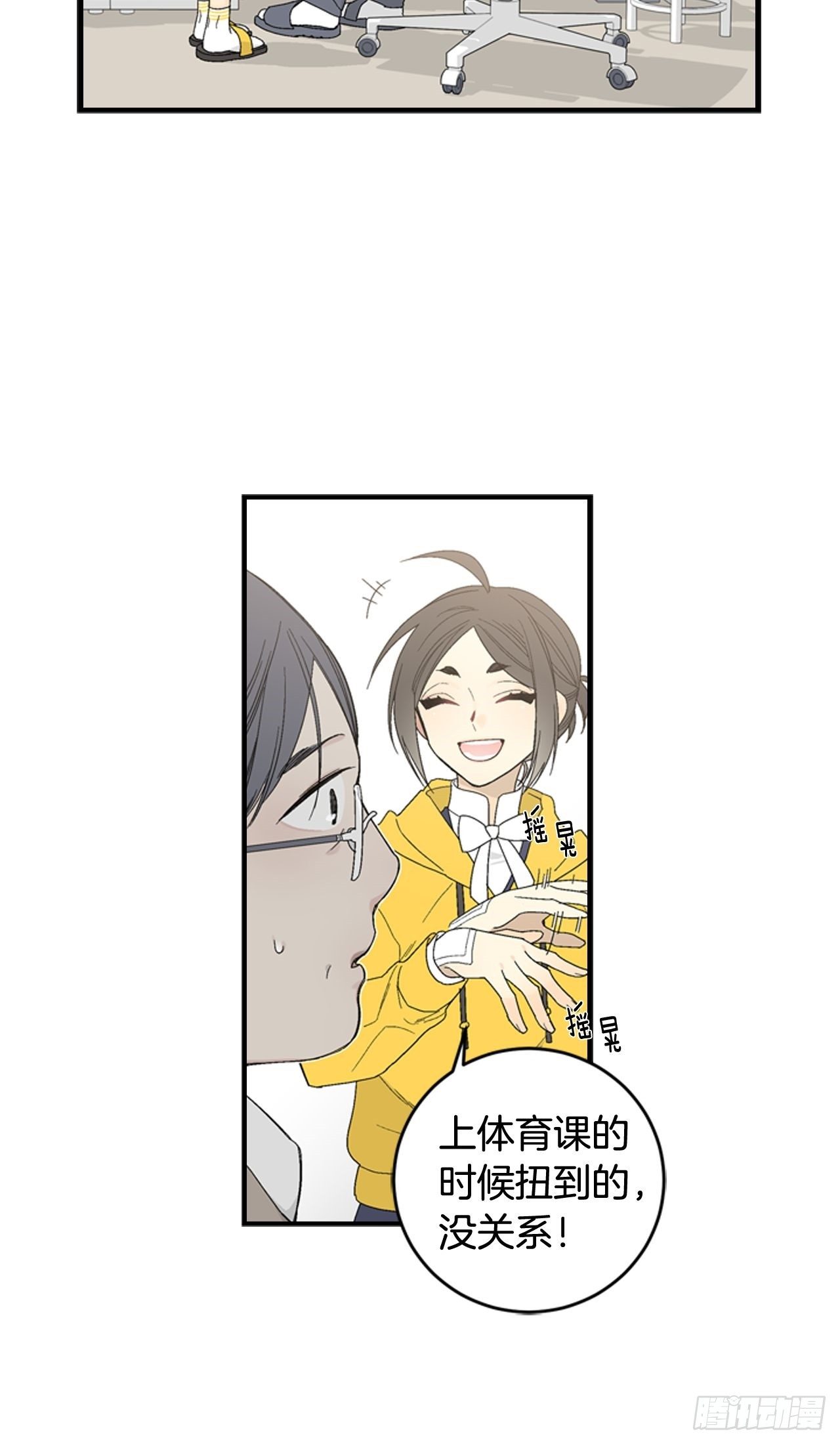 02-前所未见之物，-第3话